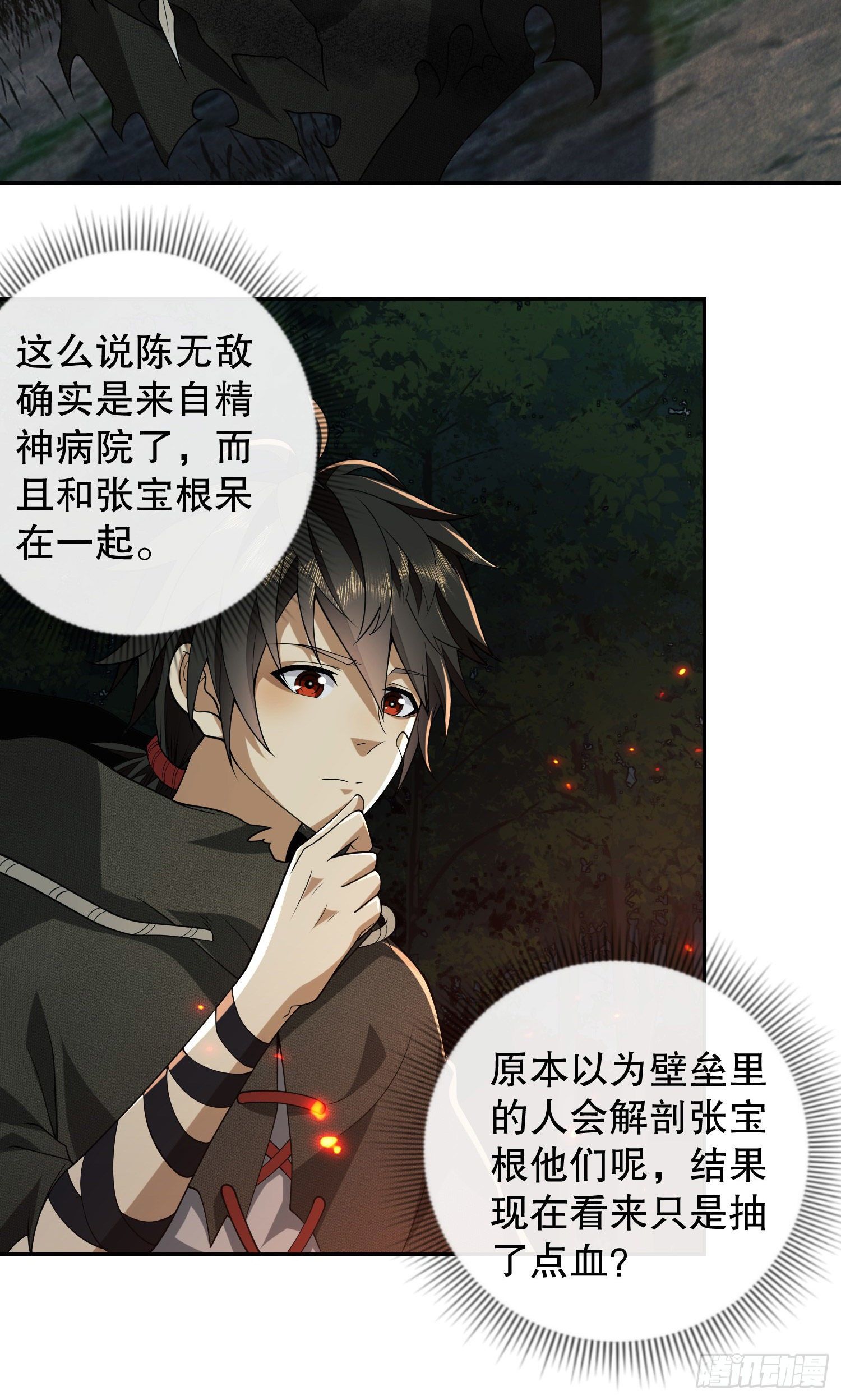 56 你必须去！33