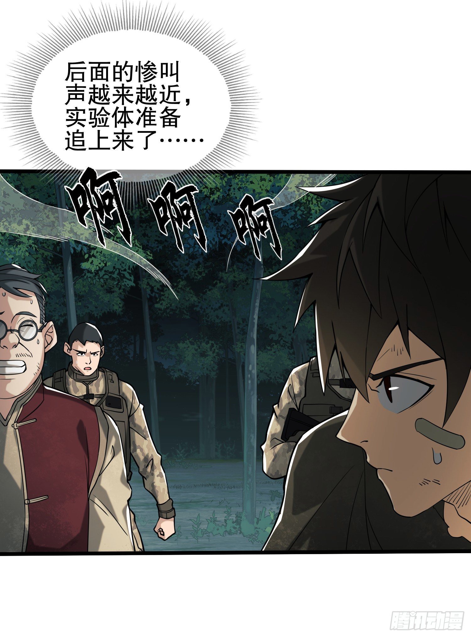 60 夜幕21