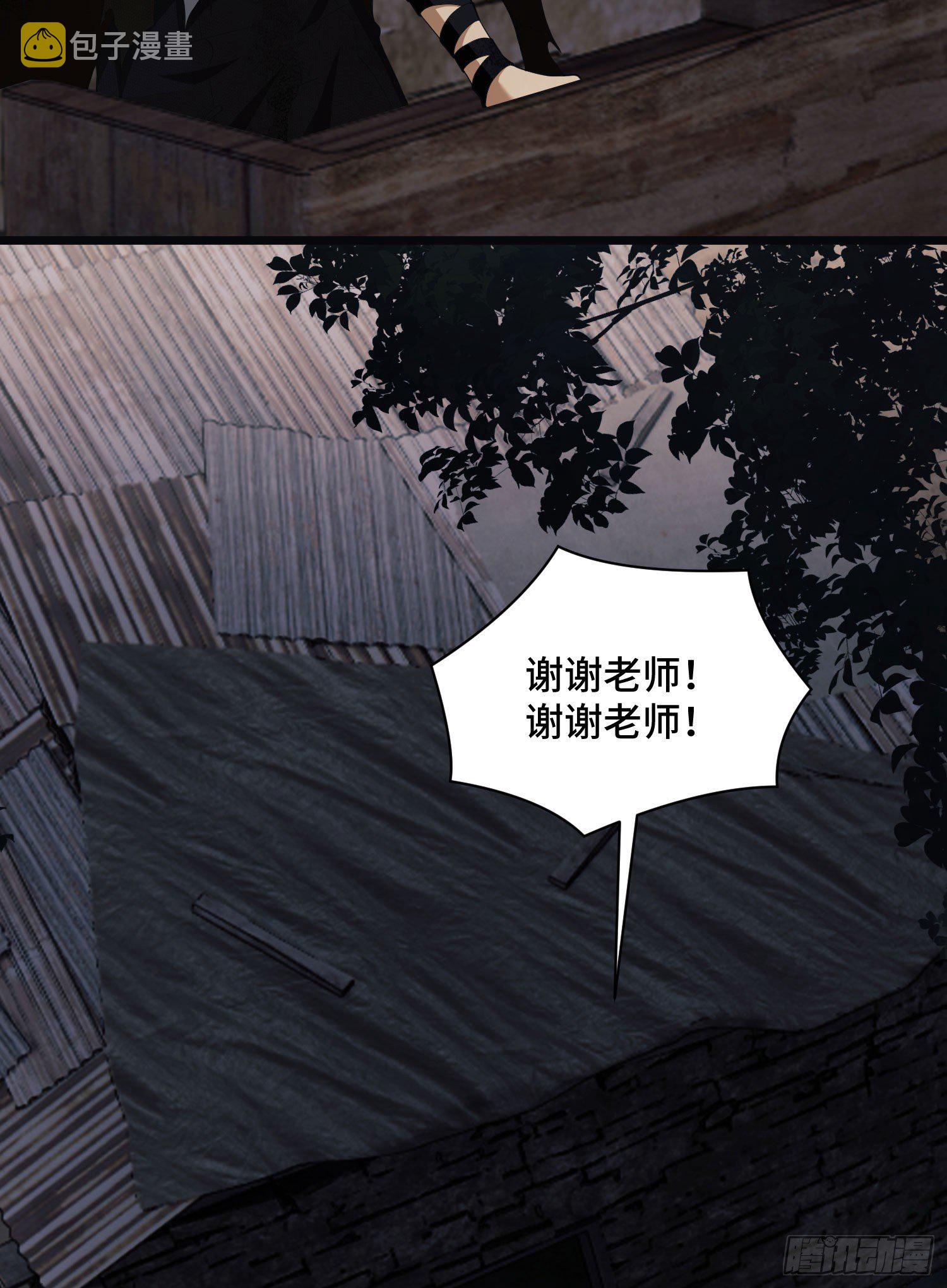 06 感恩的心86
