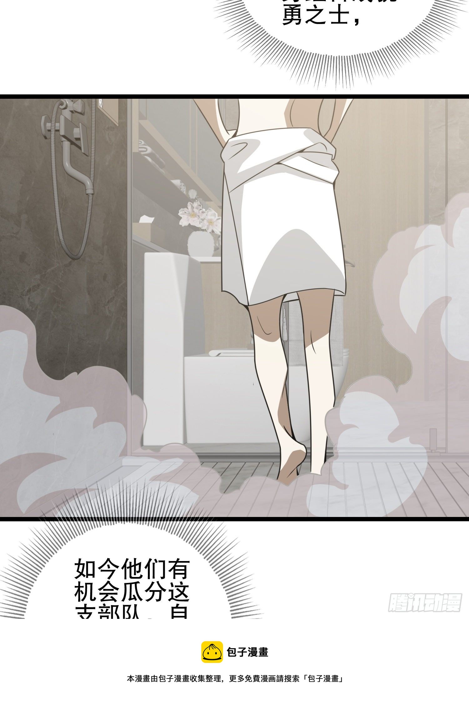 66 今古销沉名利中44