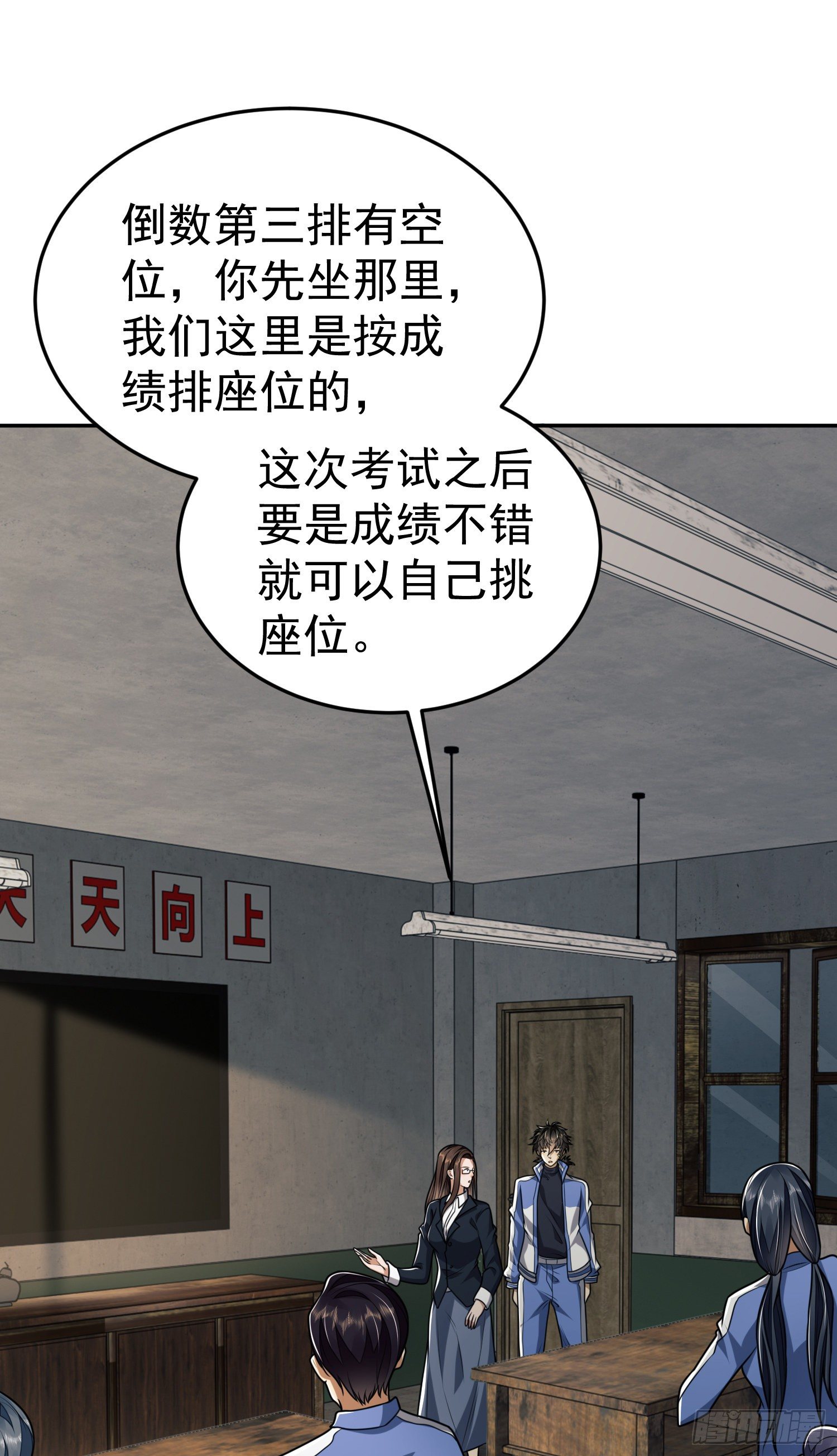 68 转校生任小粟18