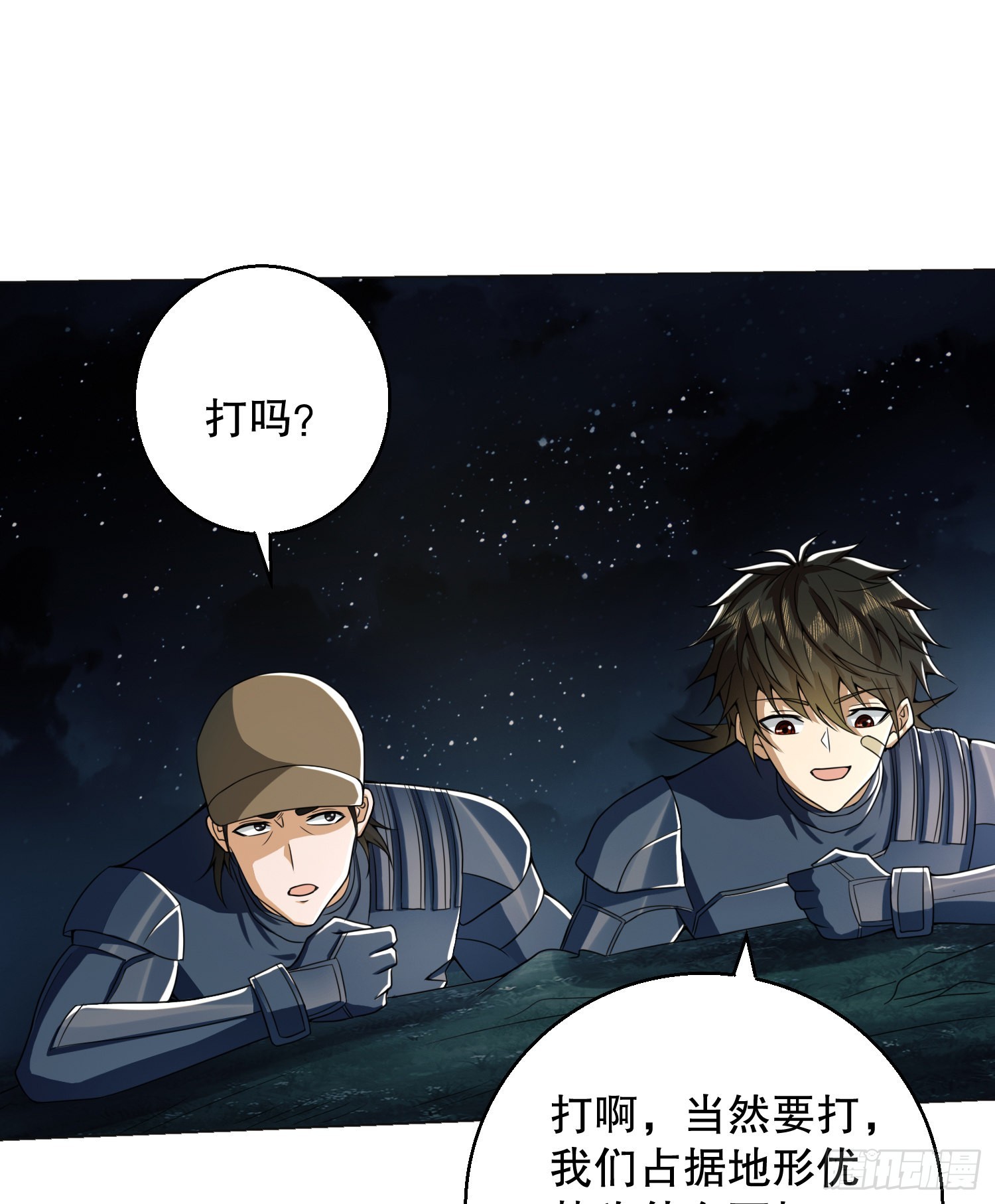 127 轻松作战12