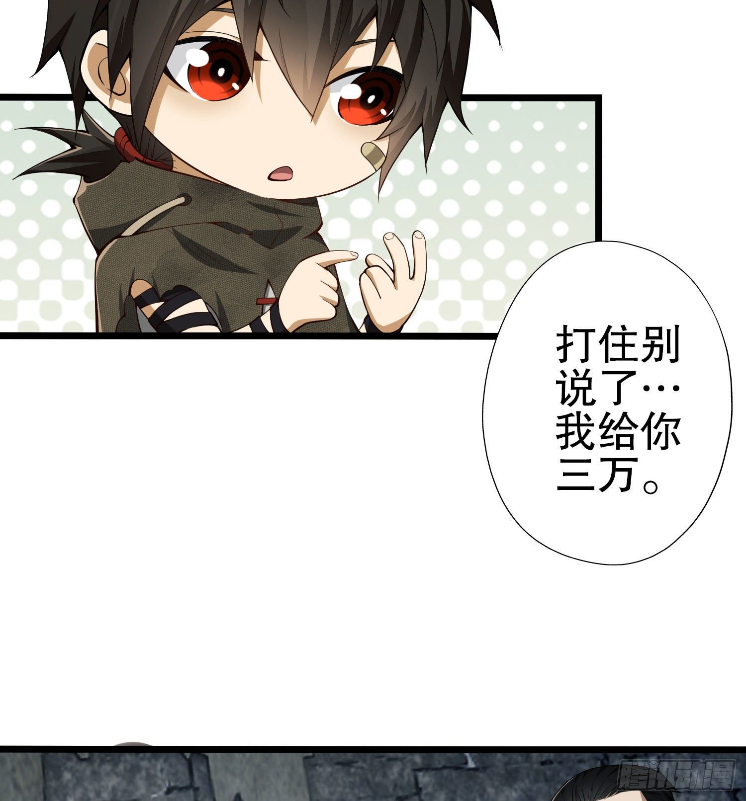 16 前往境山！54