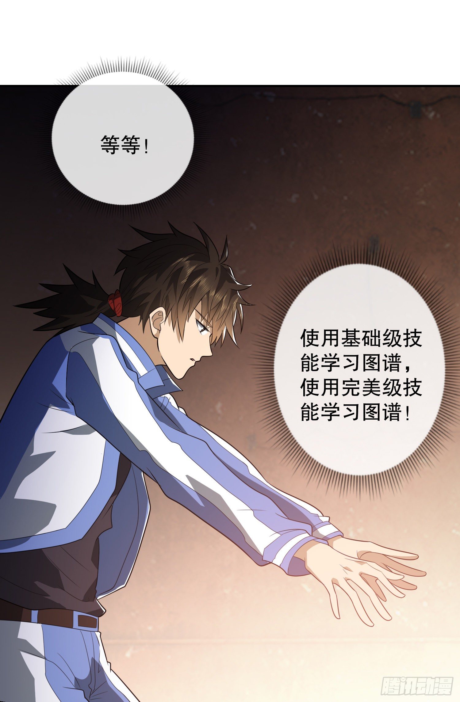 74 两个任小粟43