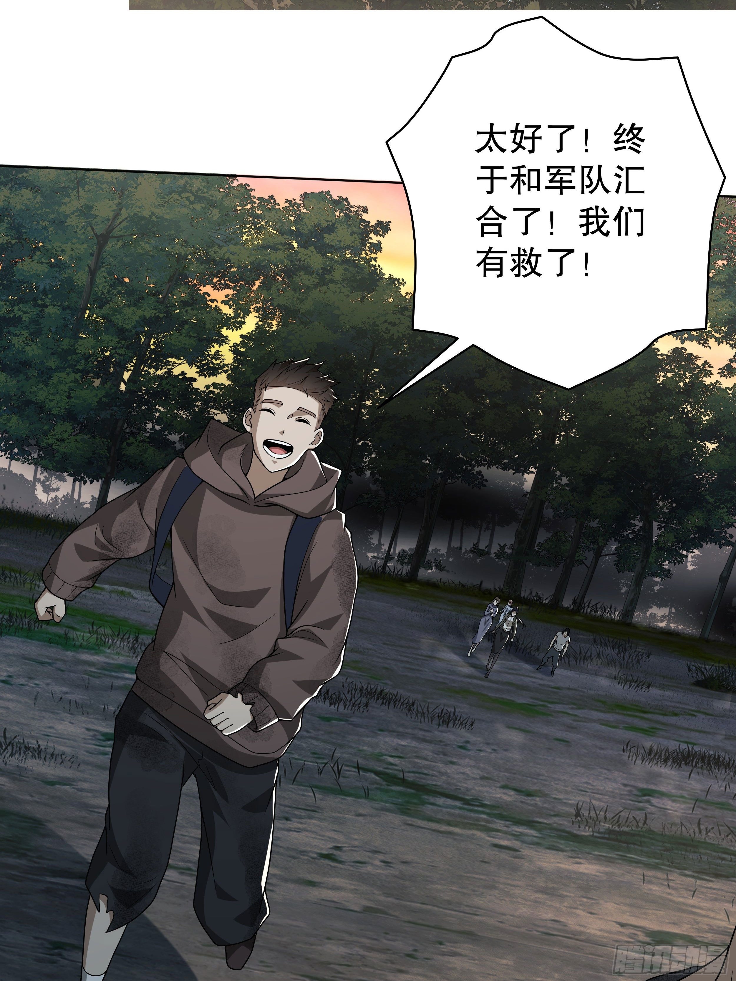57 西天在哪？29
