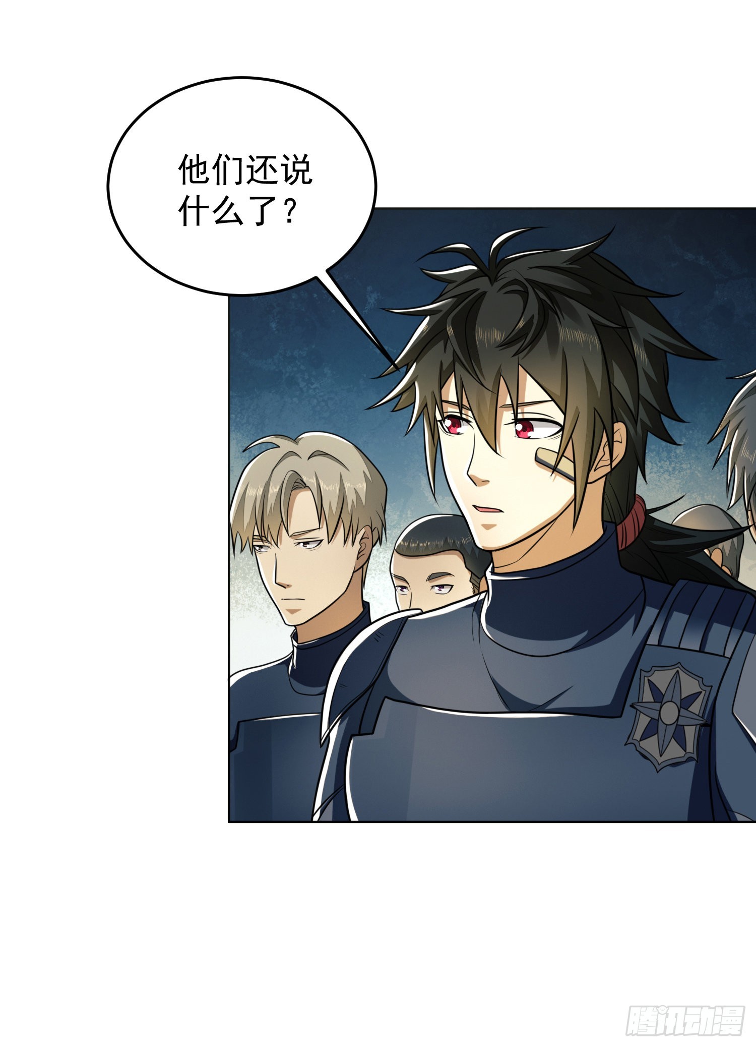 126 大战一触即发17