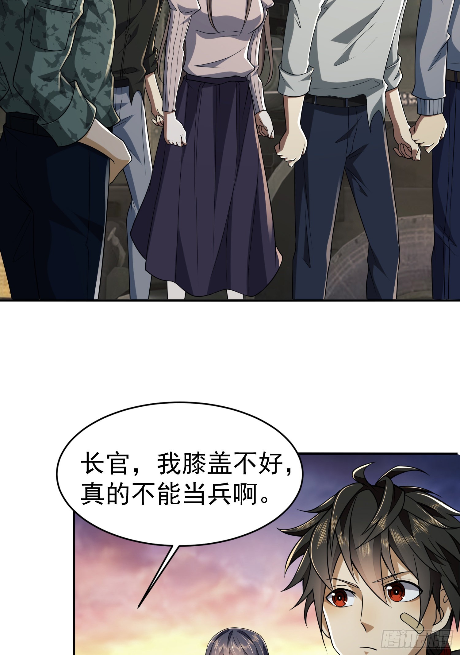 97 姜无！超凡！93