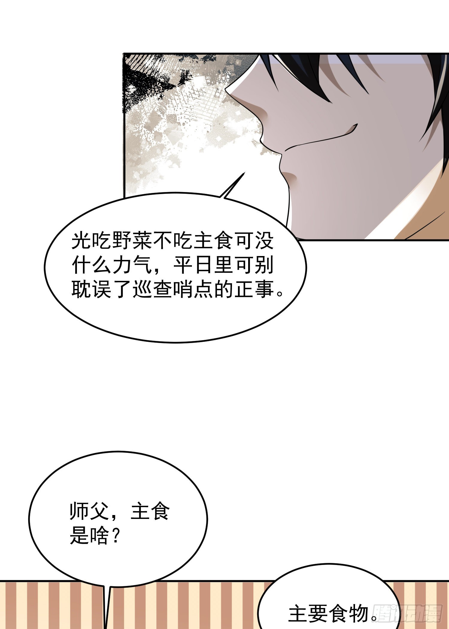 106 被发现了？56