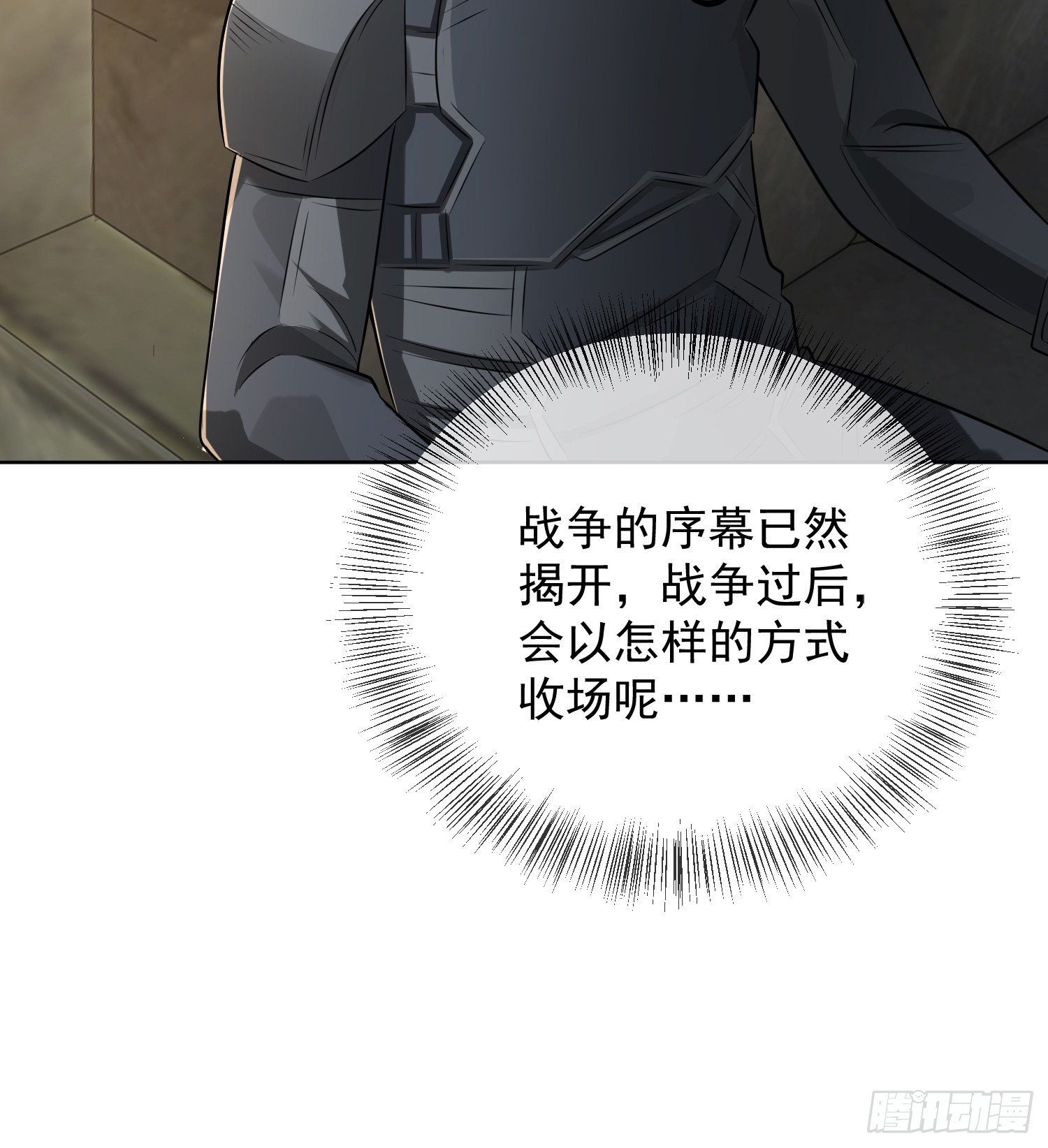 125 诱饵62