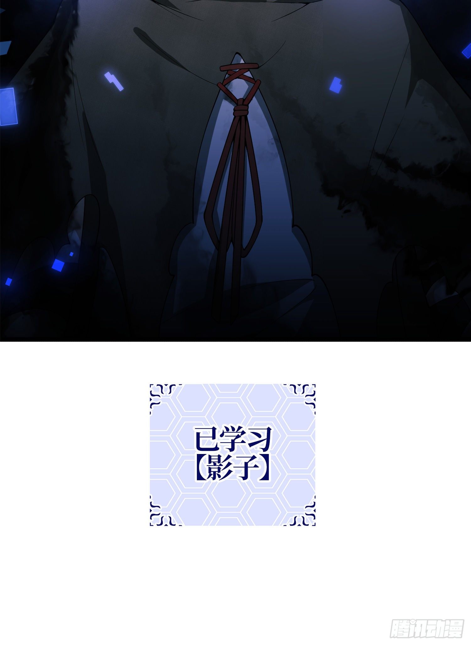 29 影子46