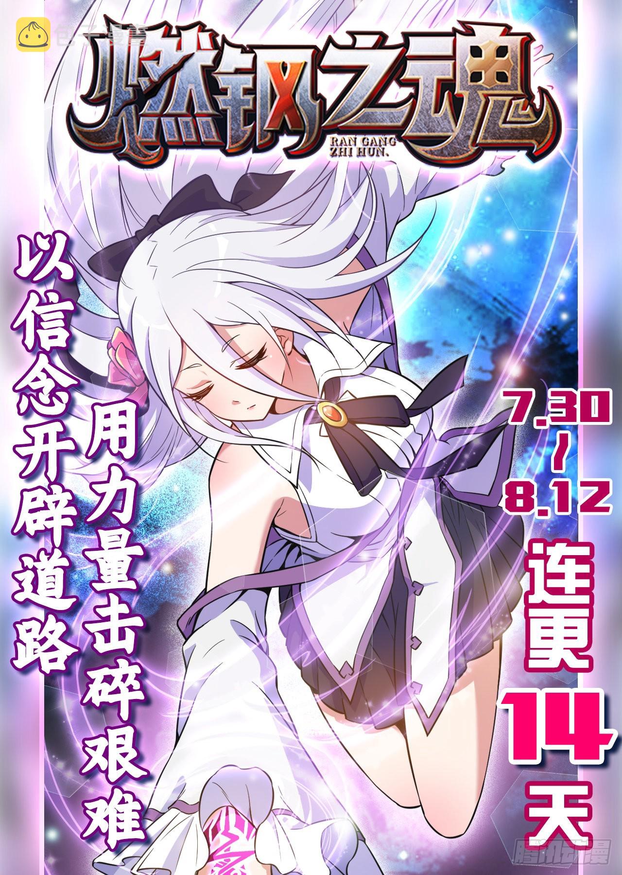 115 感谢币大丰收89