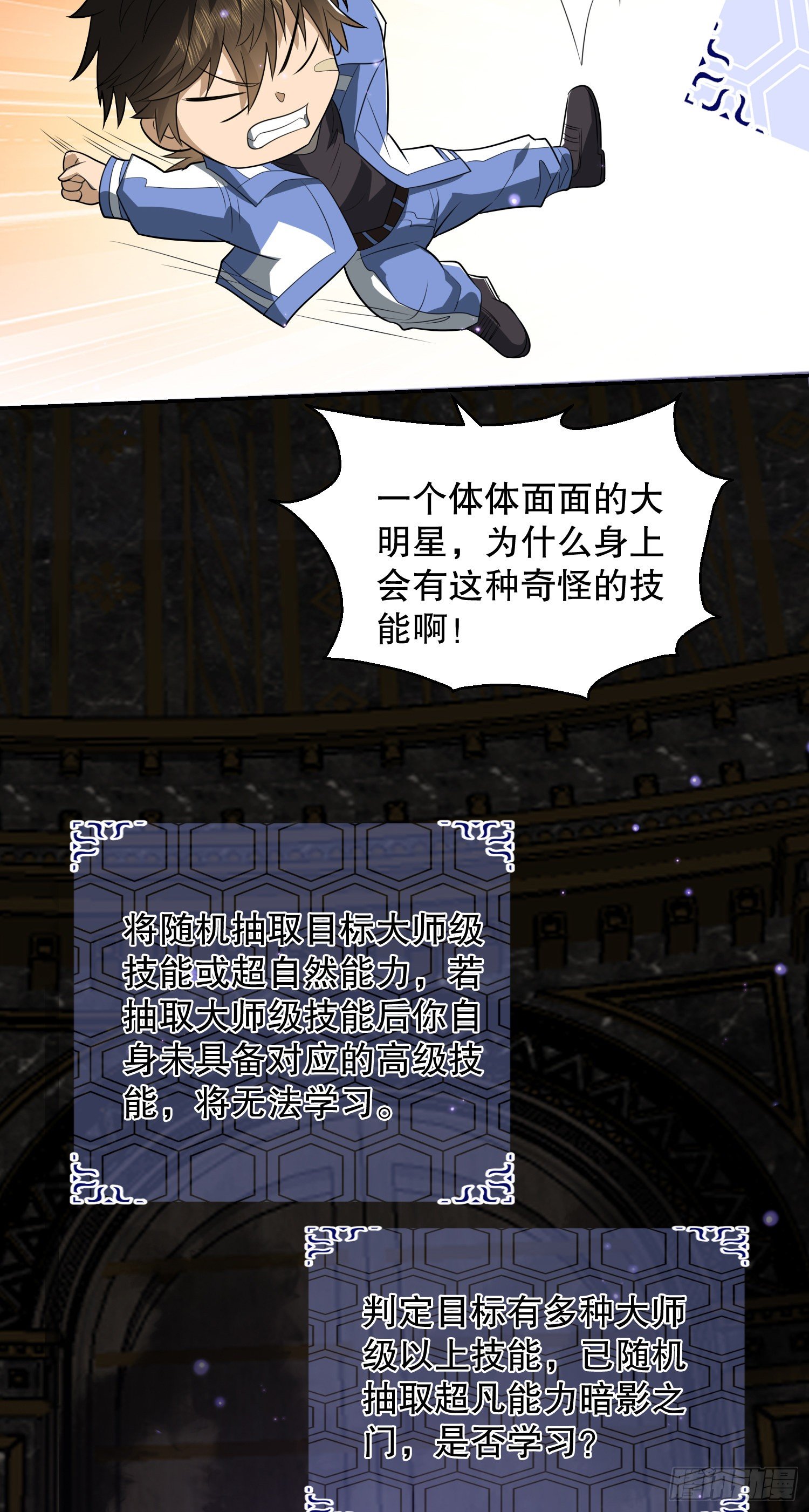 74 两个任小粟50
