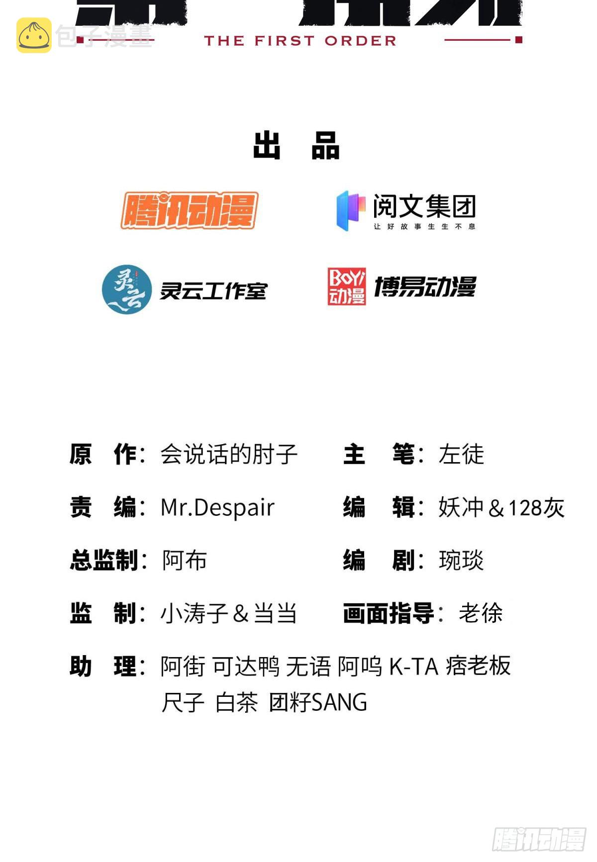 101 交易达成1