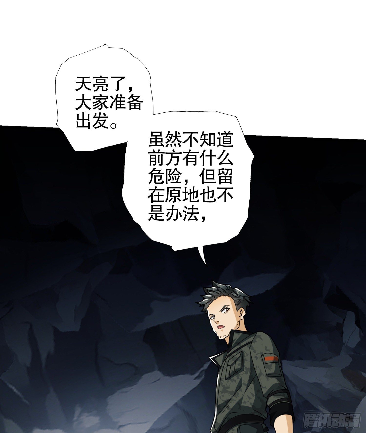 29 解锁收纳空间16
