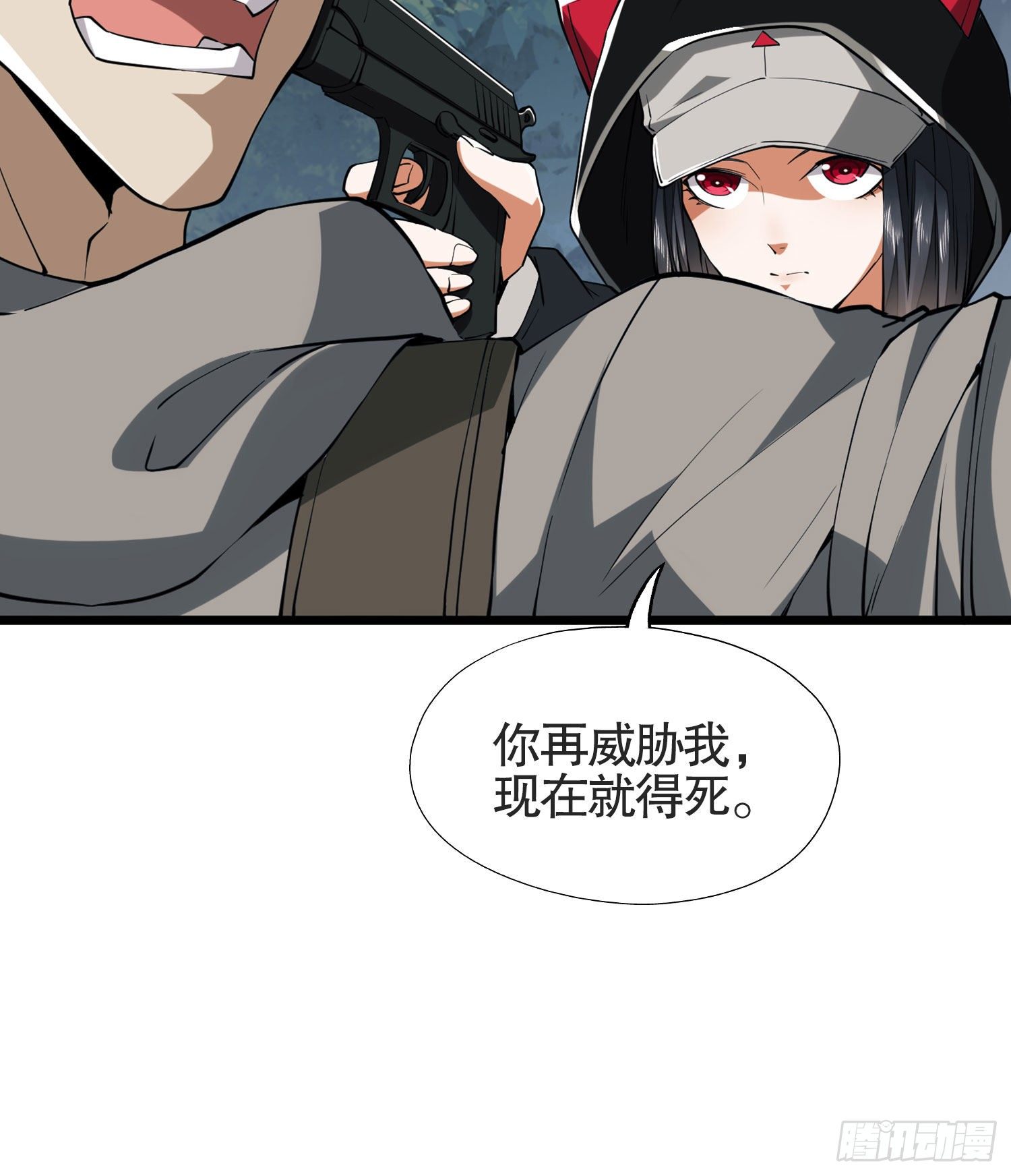 25 猪撞树上了60