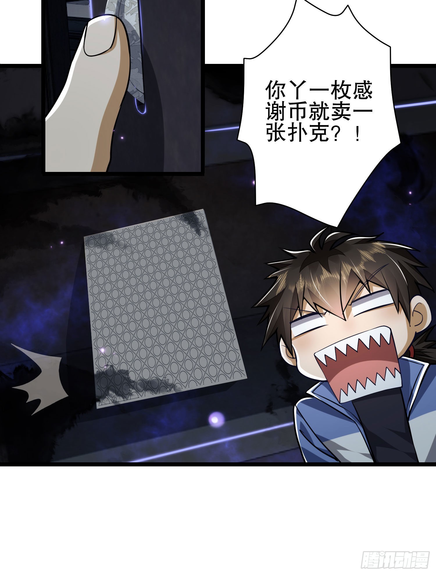 85 准备逃亡31