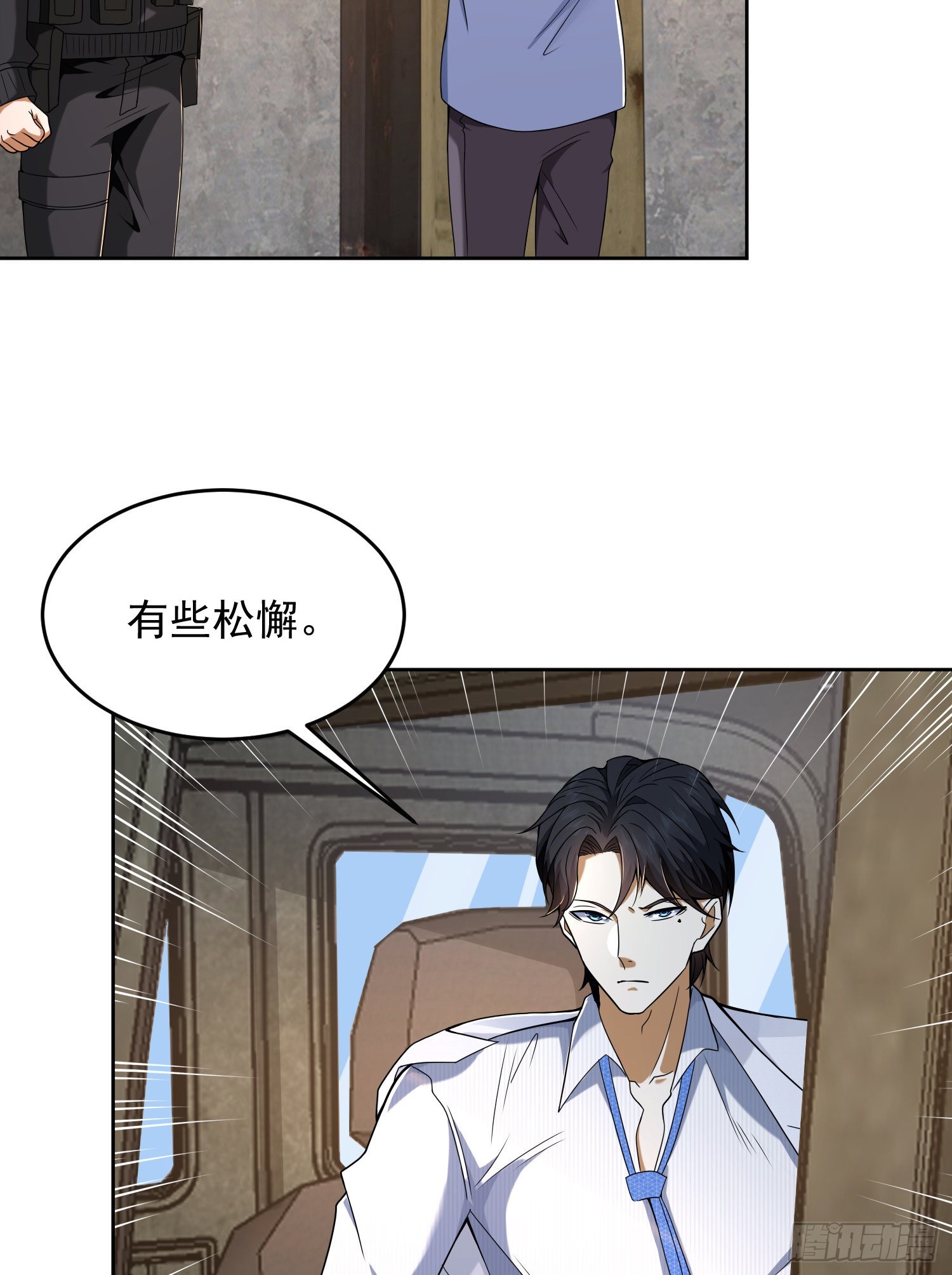 116 庆缜夺权30
