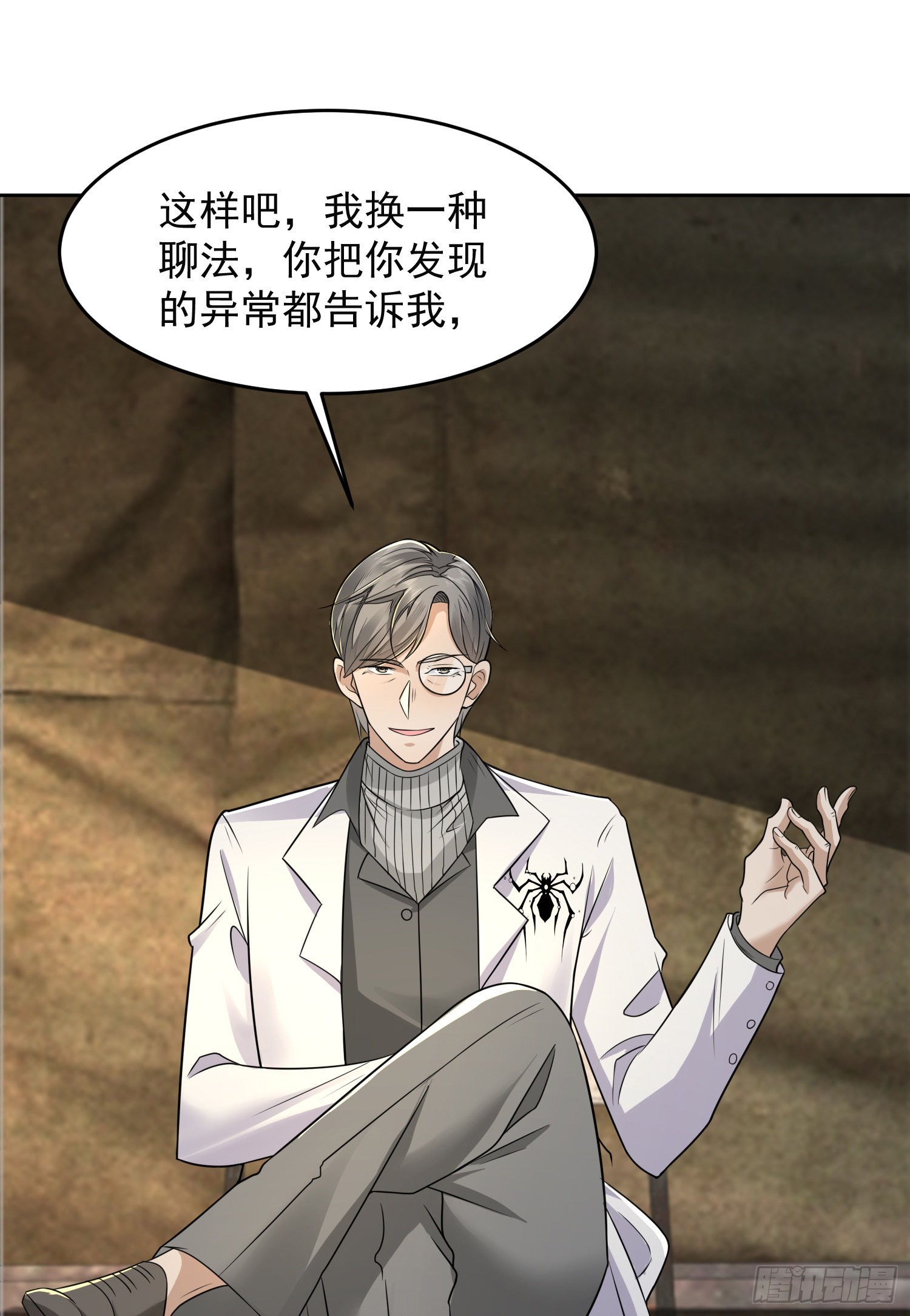 129 审查任小粟33