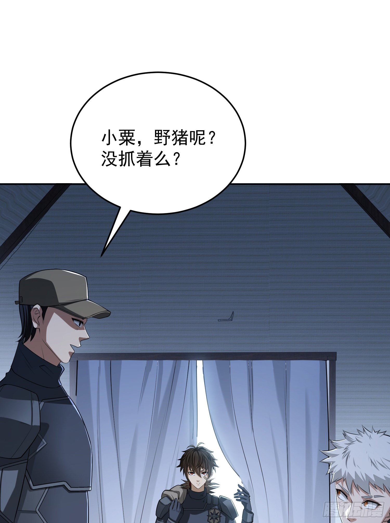 120 真正的间谍任小粟！28
