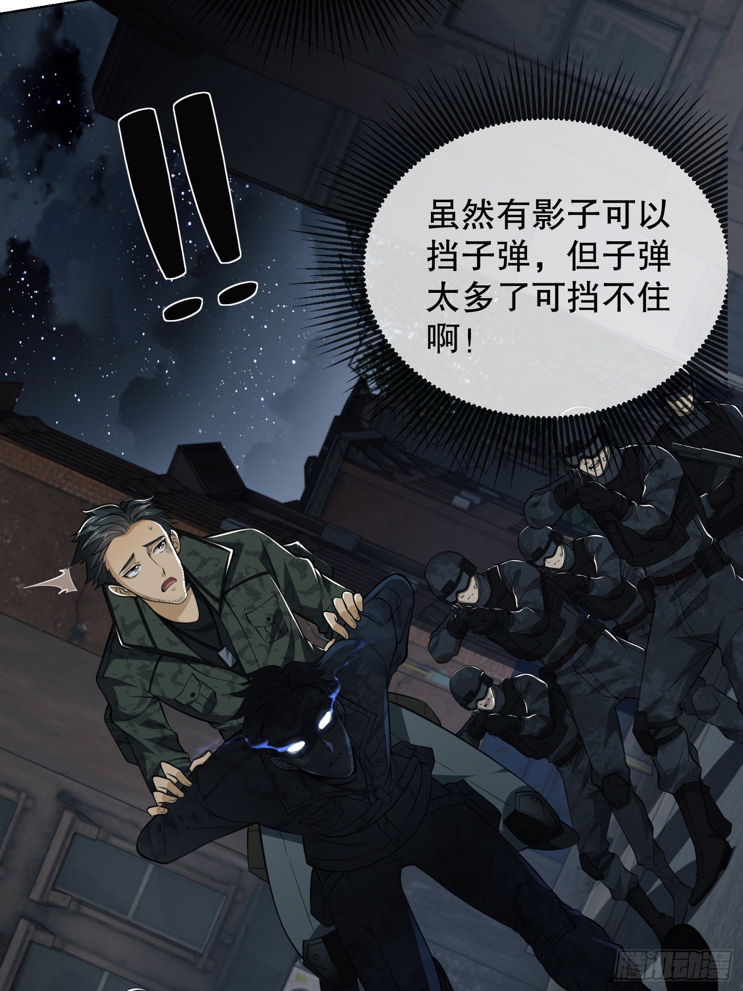 80 庆氏的心眼29