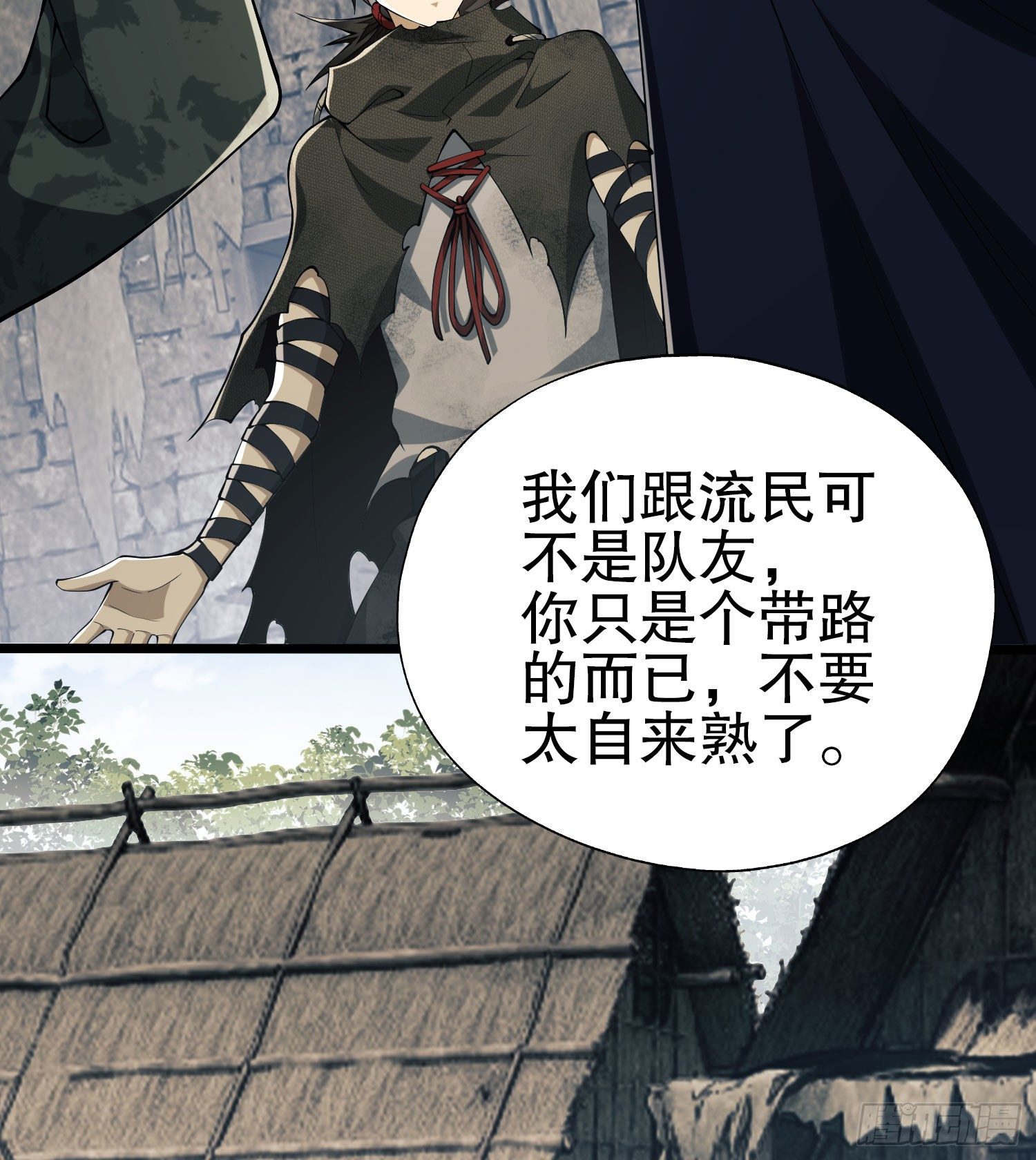 16 前往境山！63