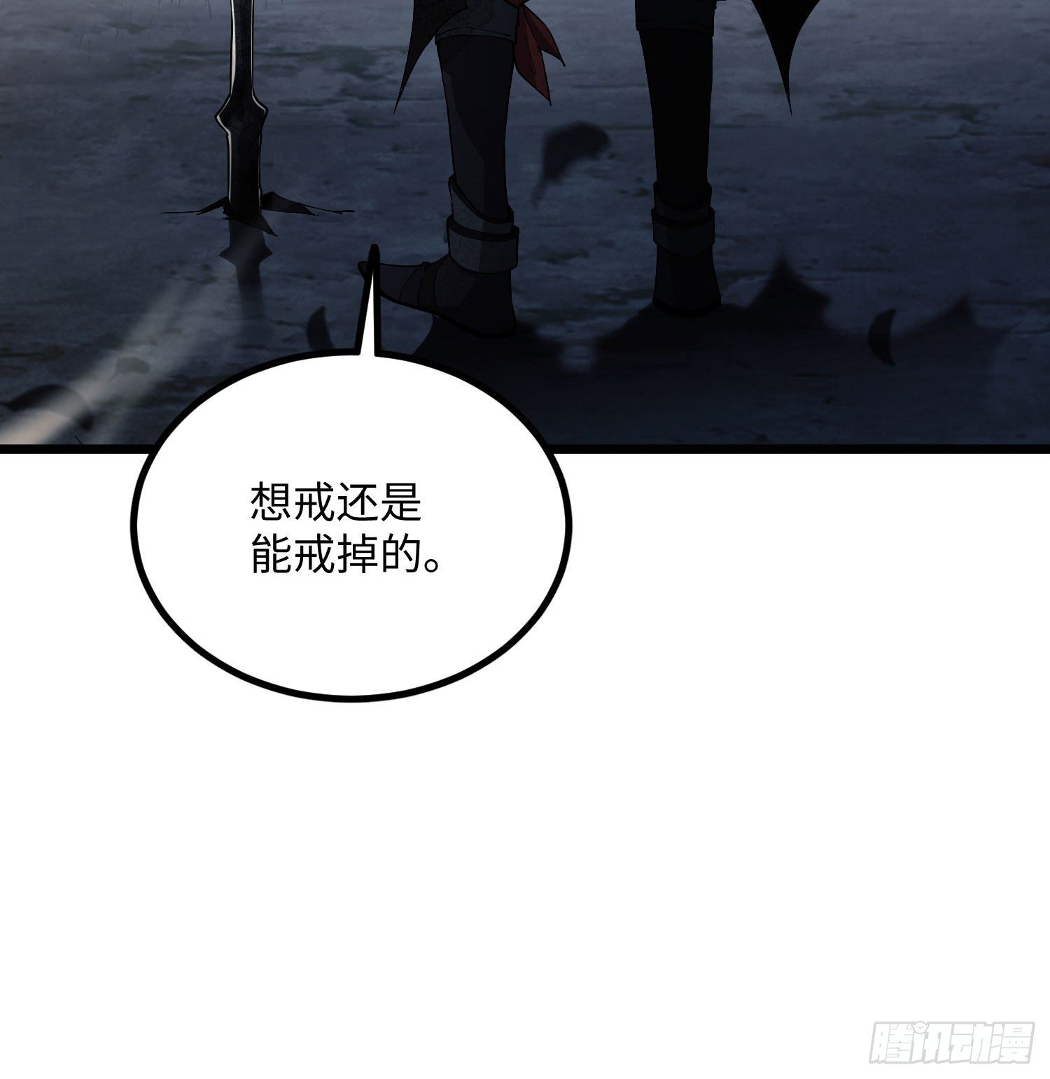 05 放开她！84