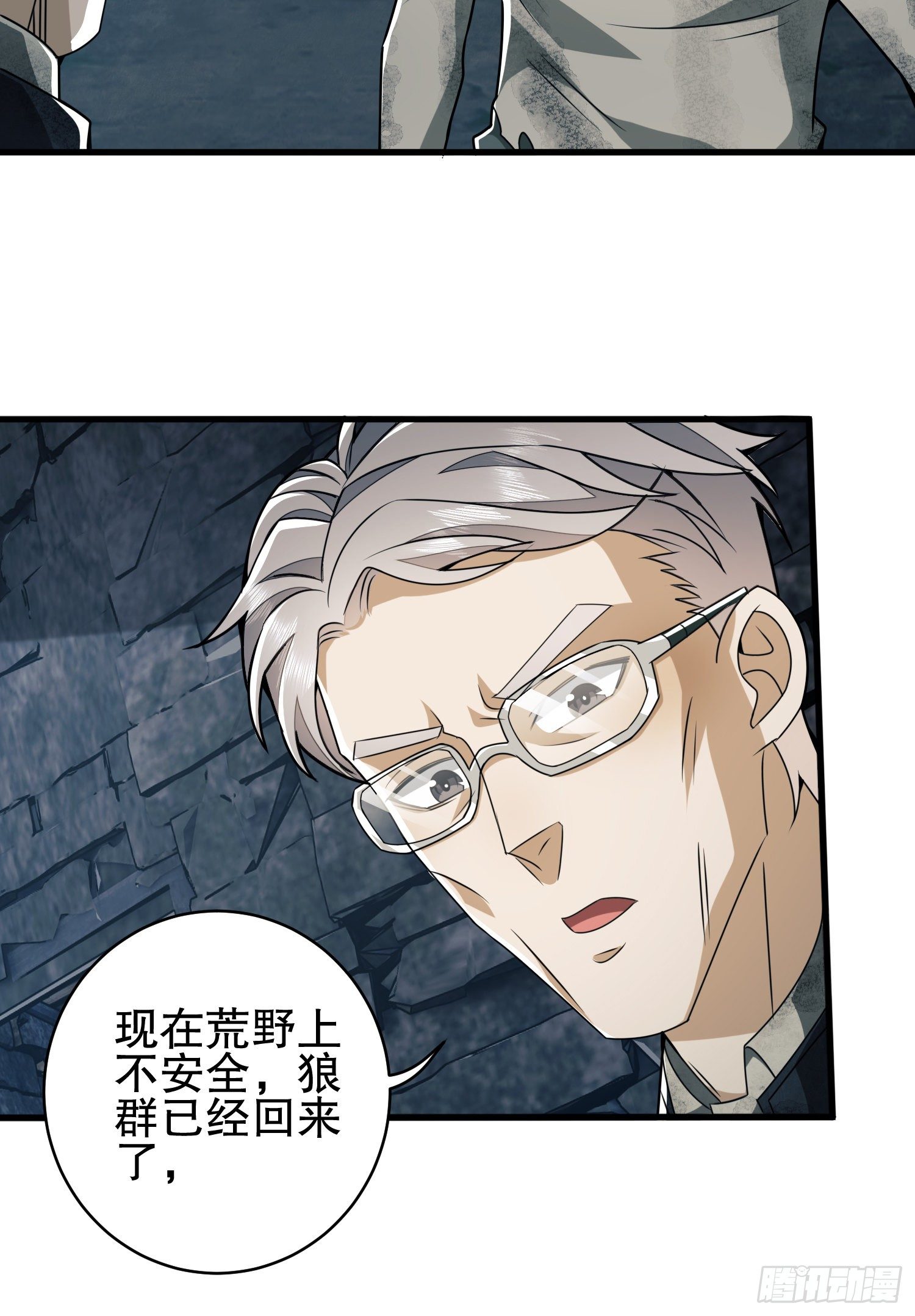 37 午夜枪声！59