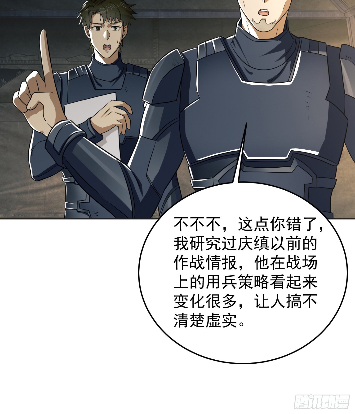 126 大战一触即发57