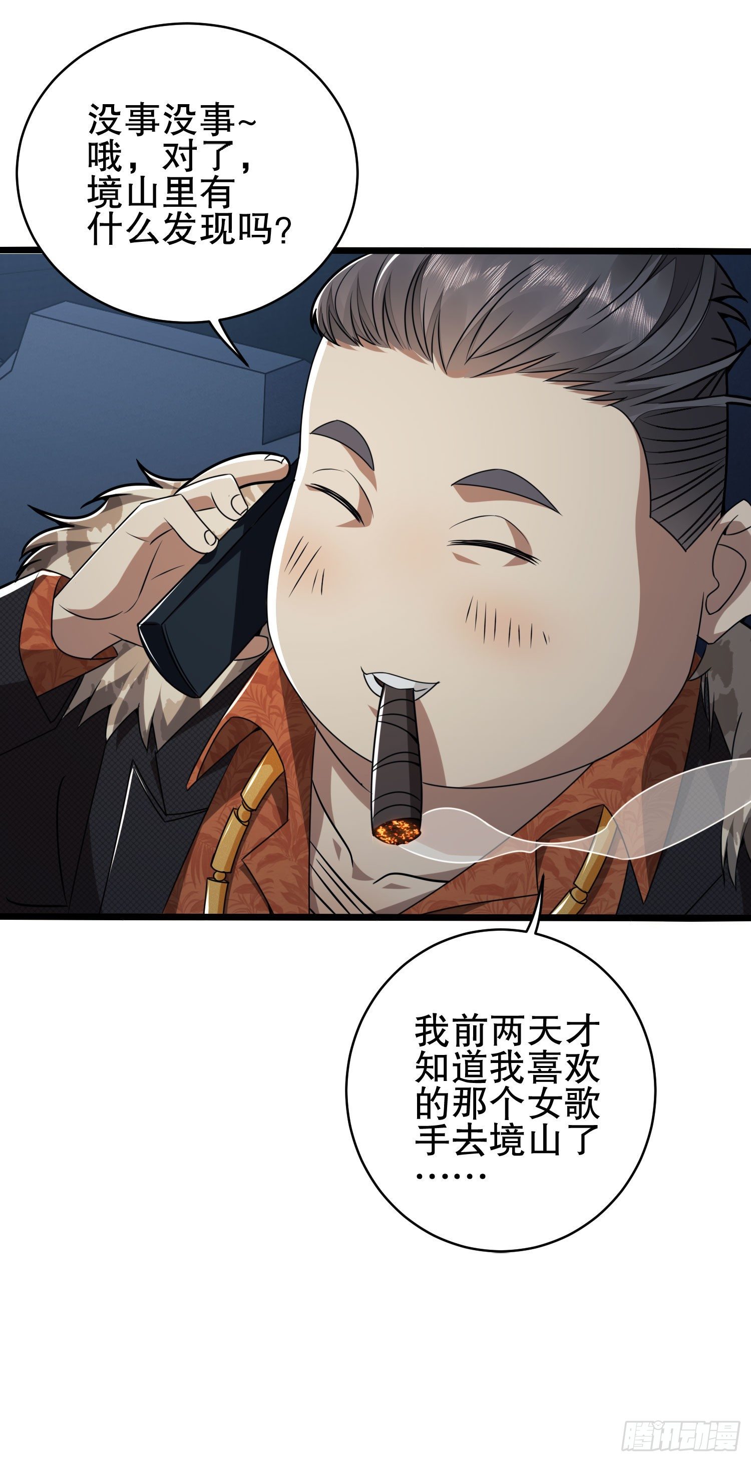 38 张先生46
