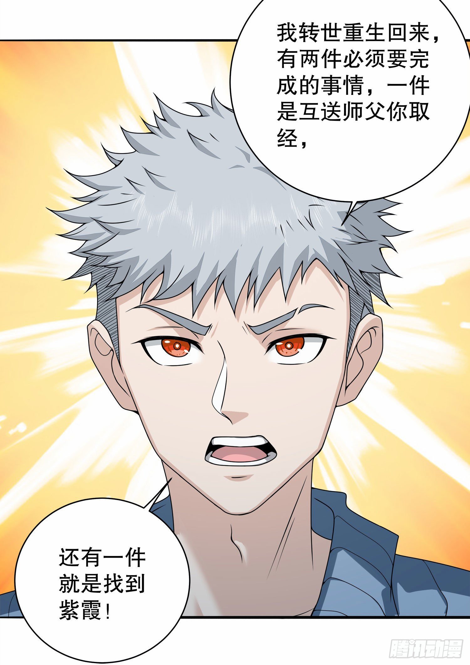 57 西天在哪？65