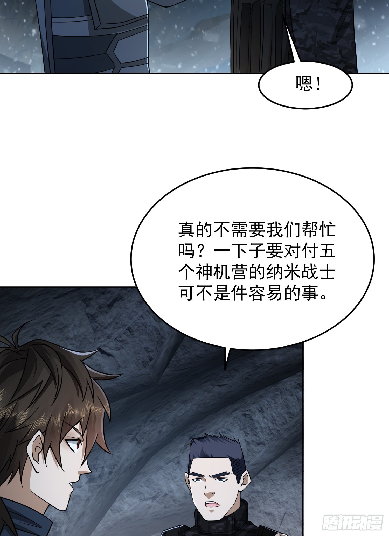 120 真正的间谍任小粟！54