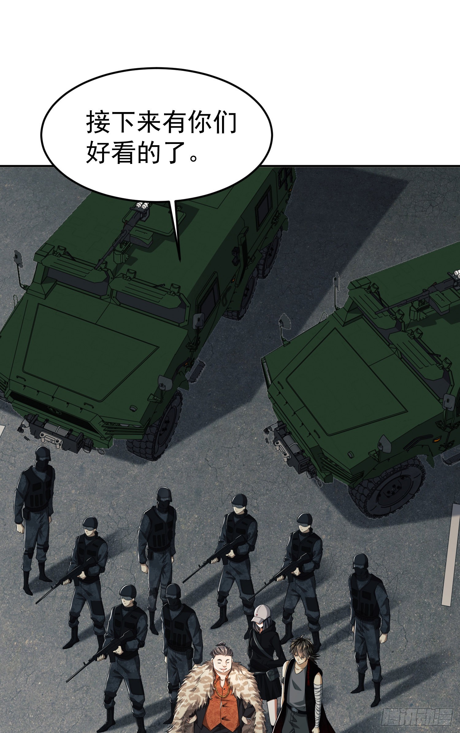 94 山倾2