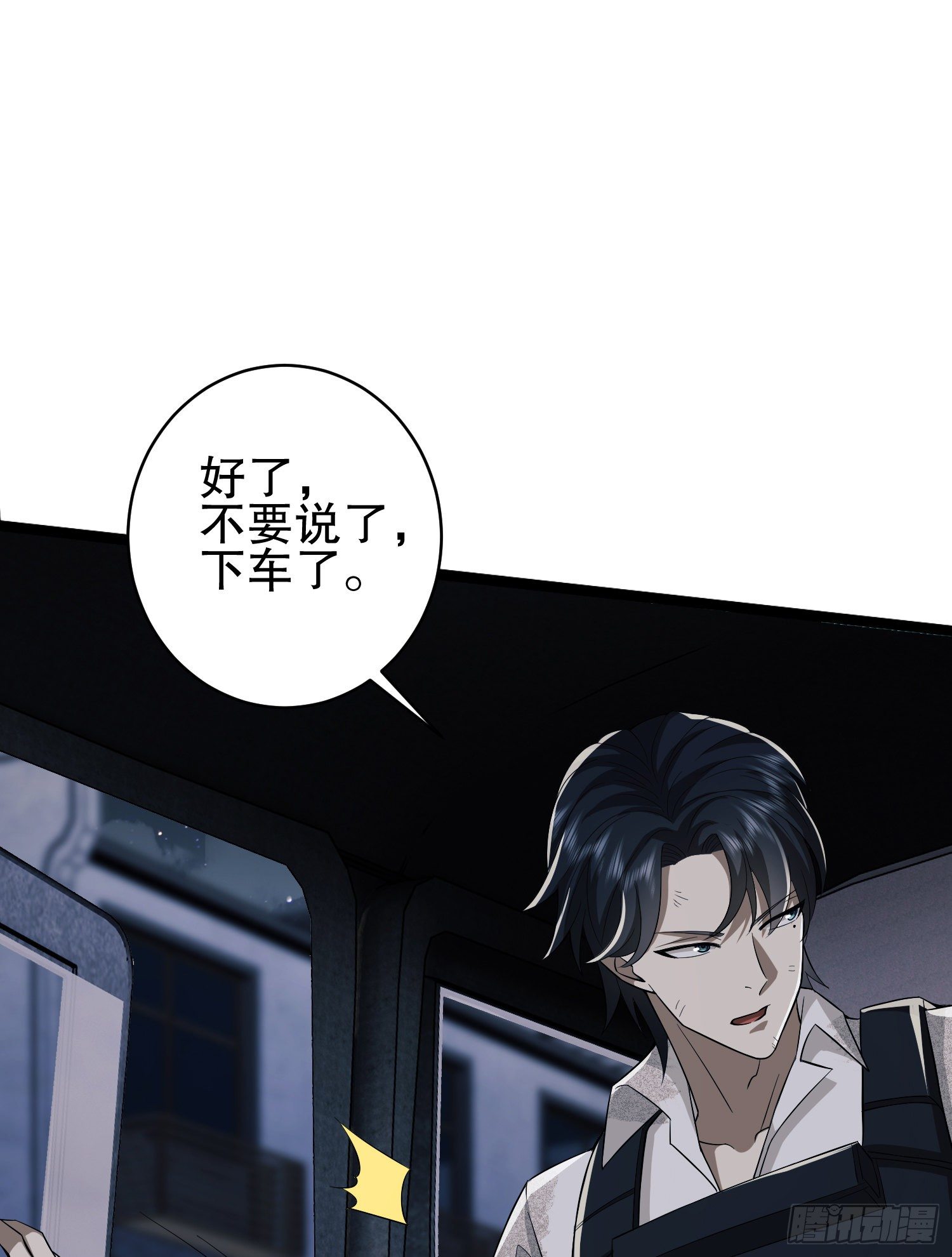 66 今古销沉名利中26