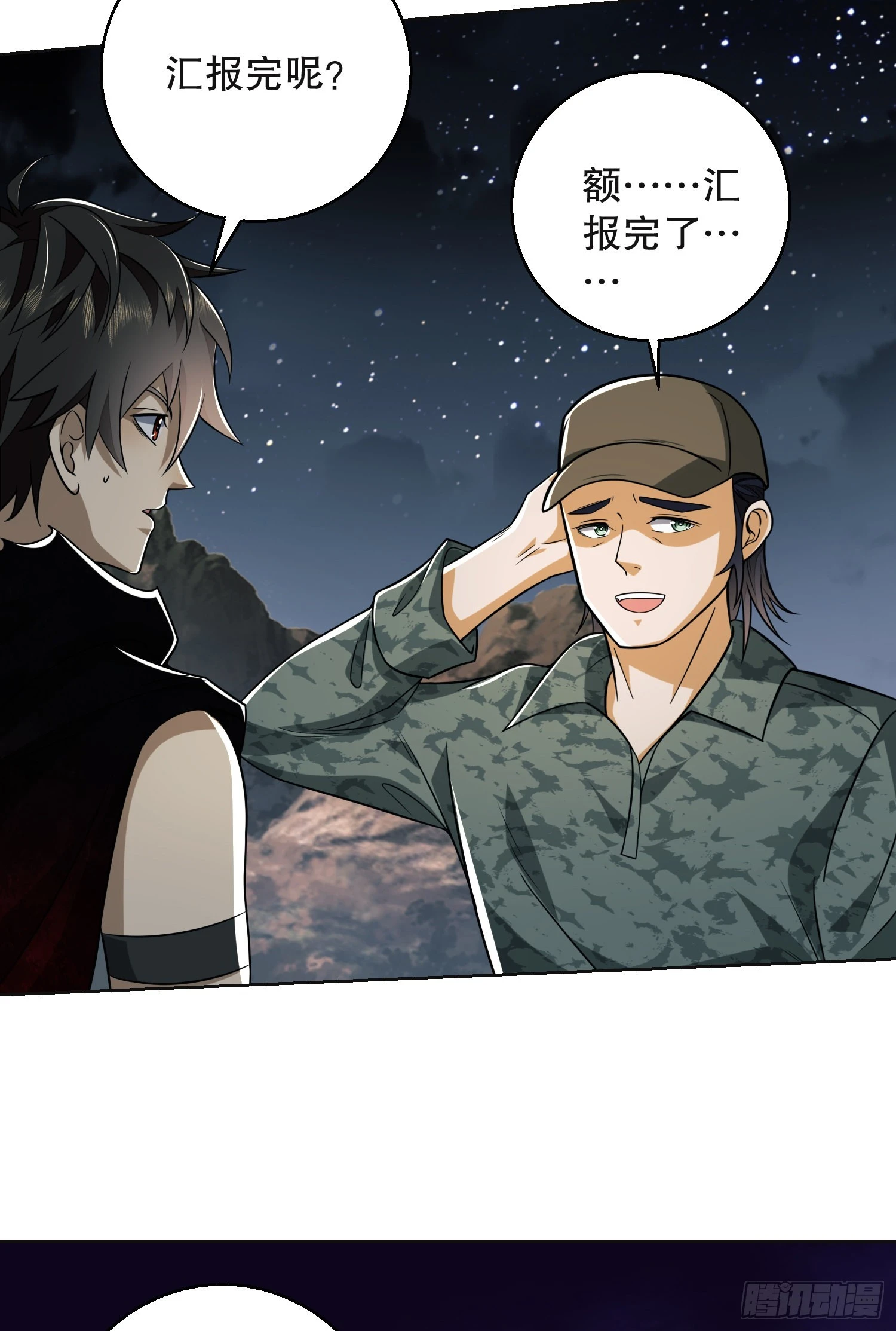 99 崑山狼王8