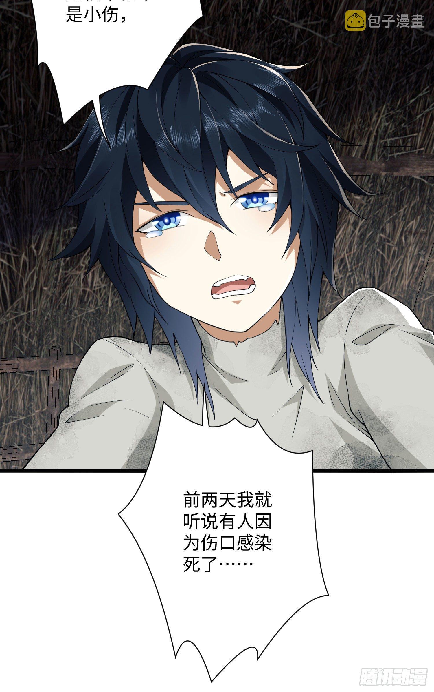 02 不相信眼泪79