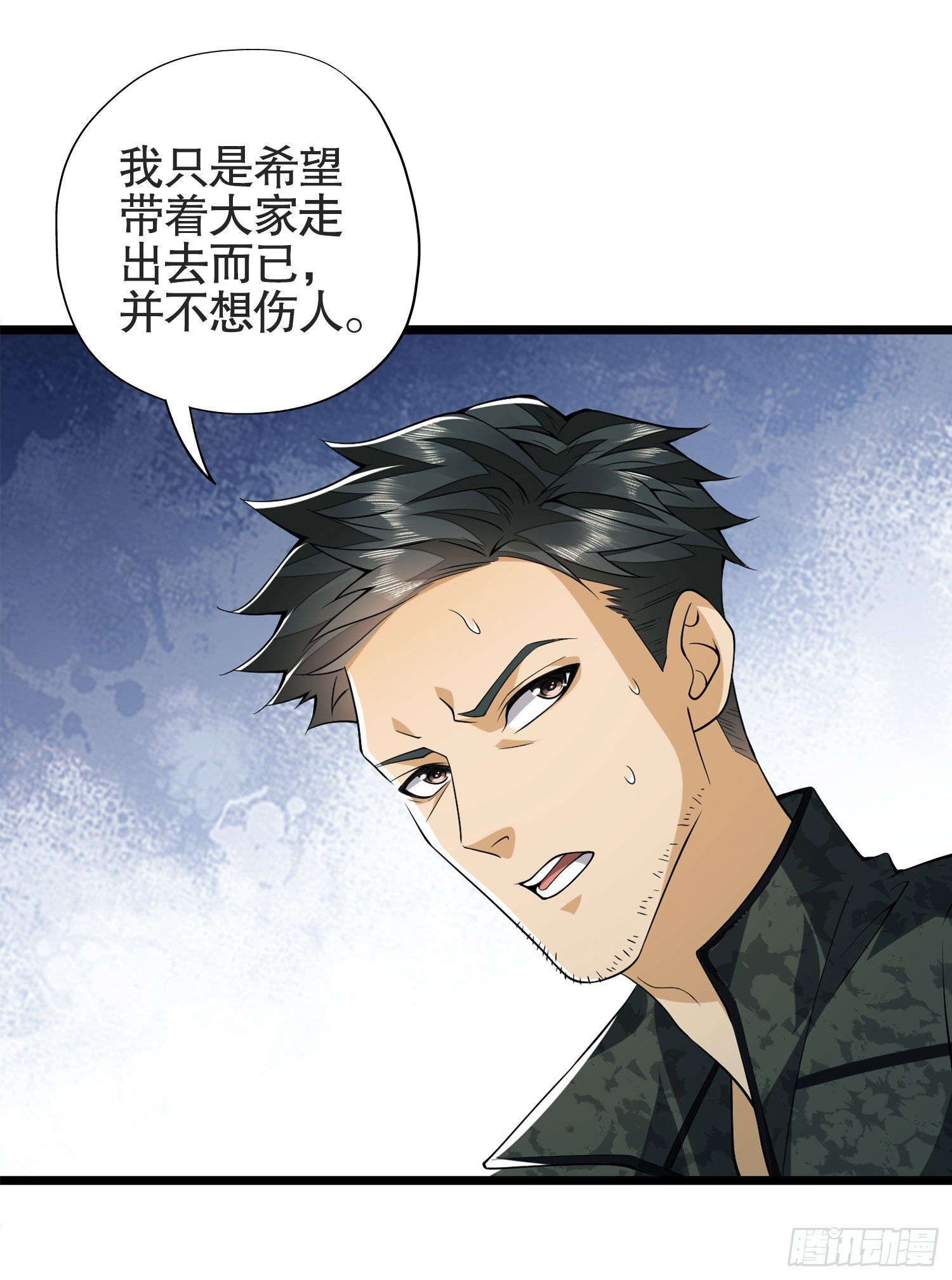 24 超凡者！45