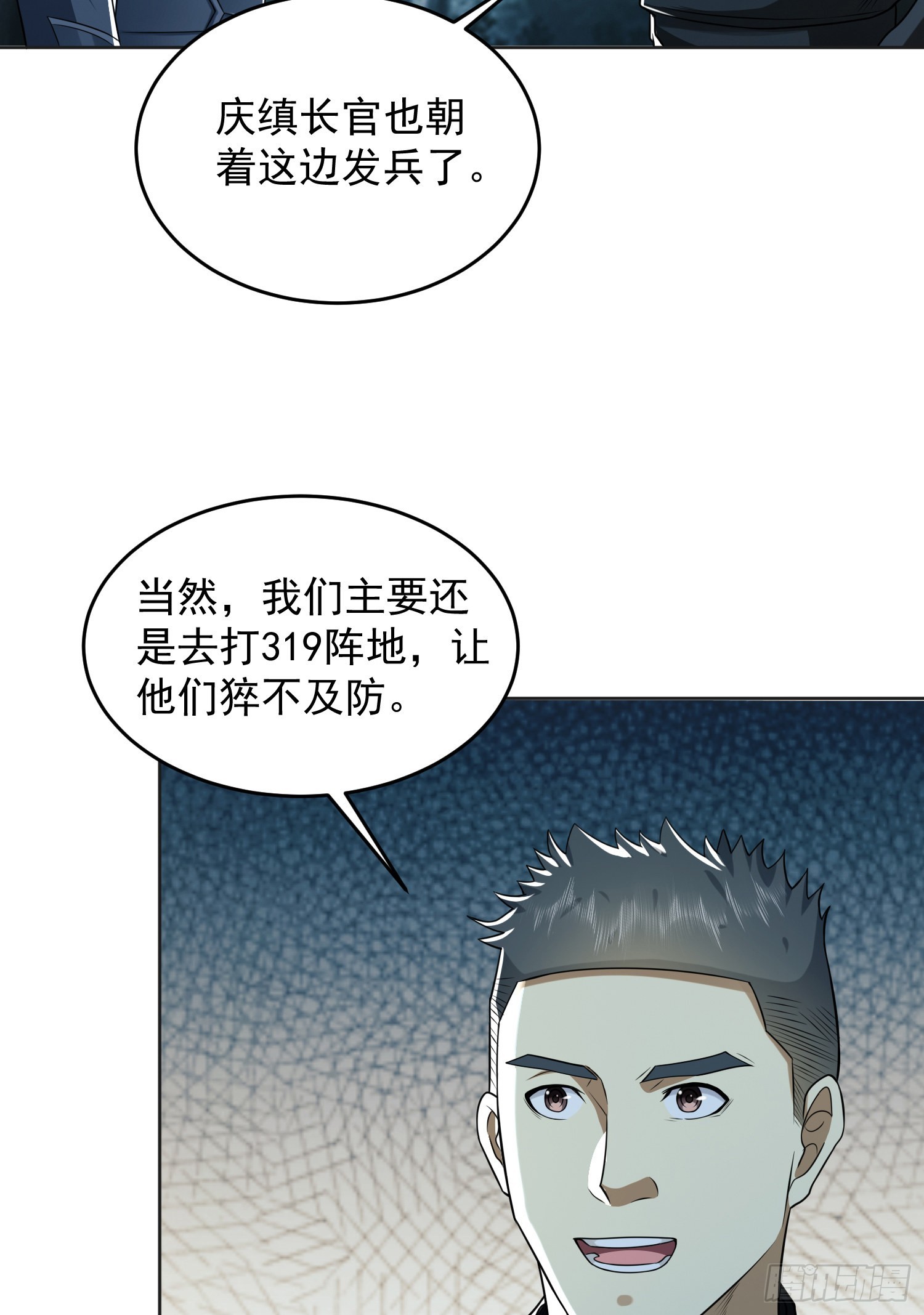126 大战一触即发43