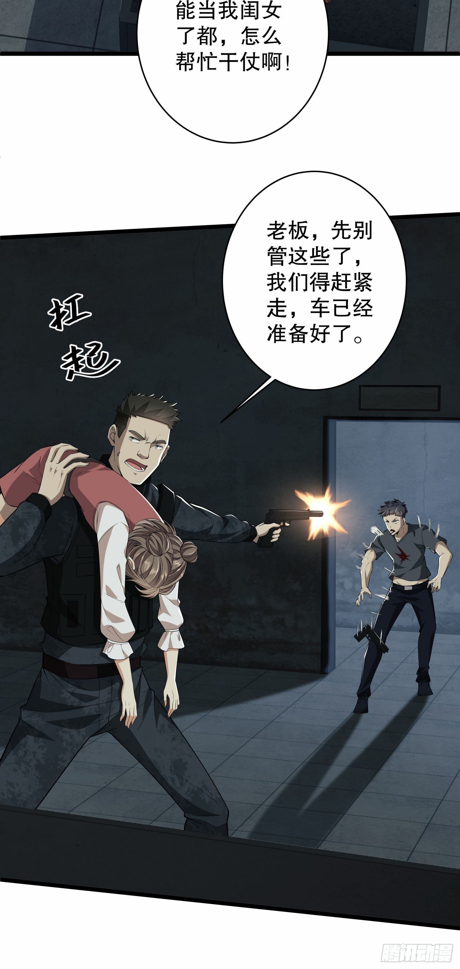 78 催眠53