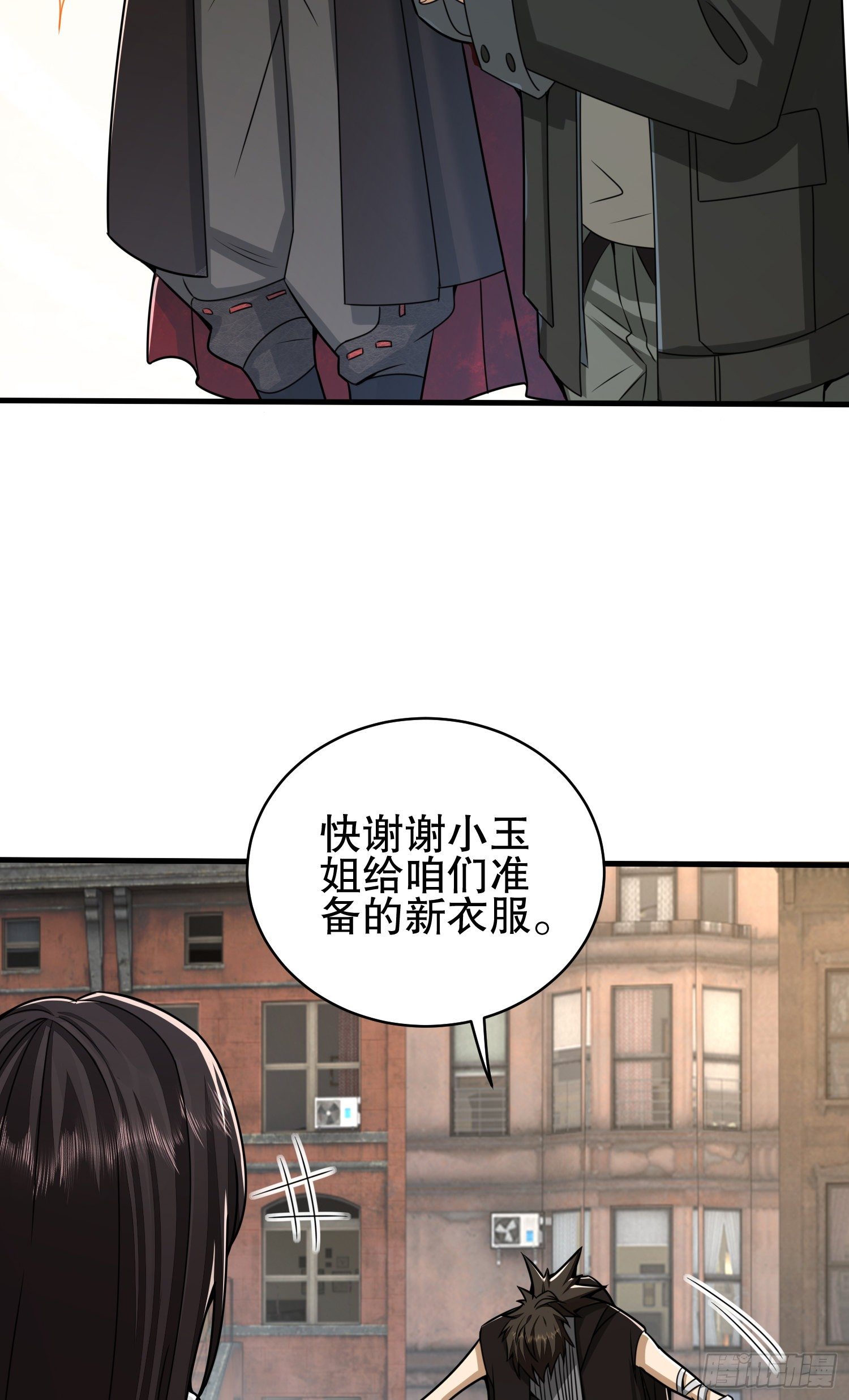 67 留条後路51