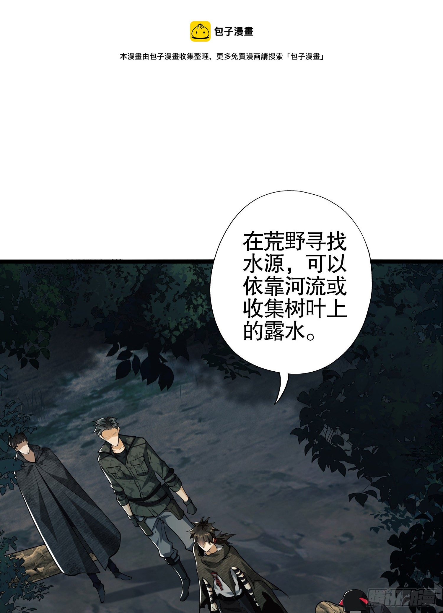 26 我喜欢你35