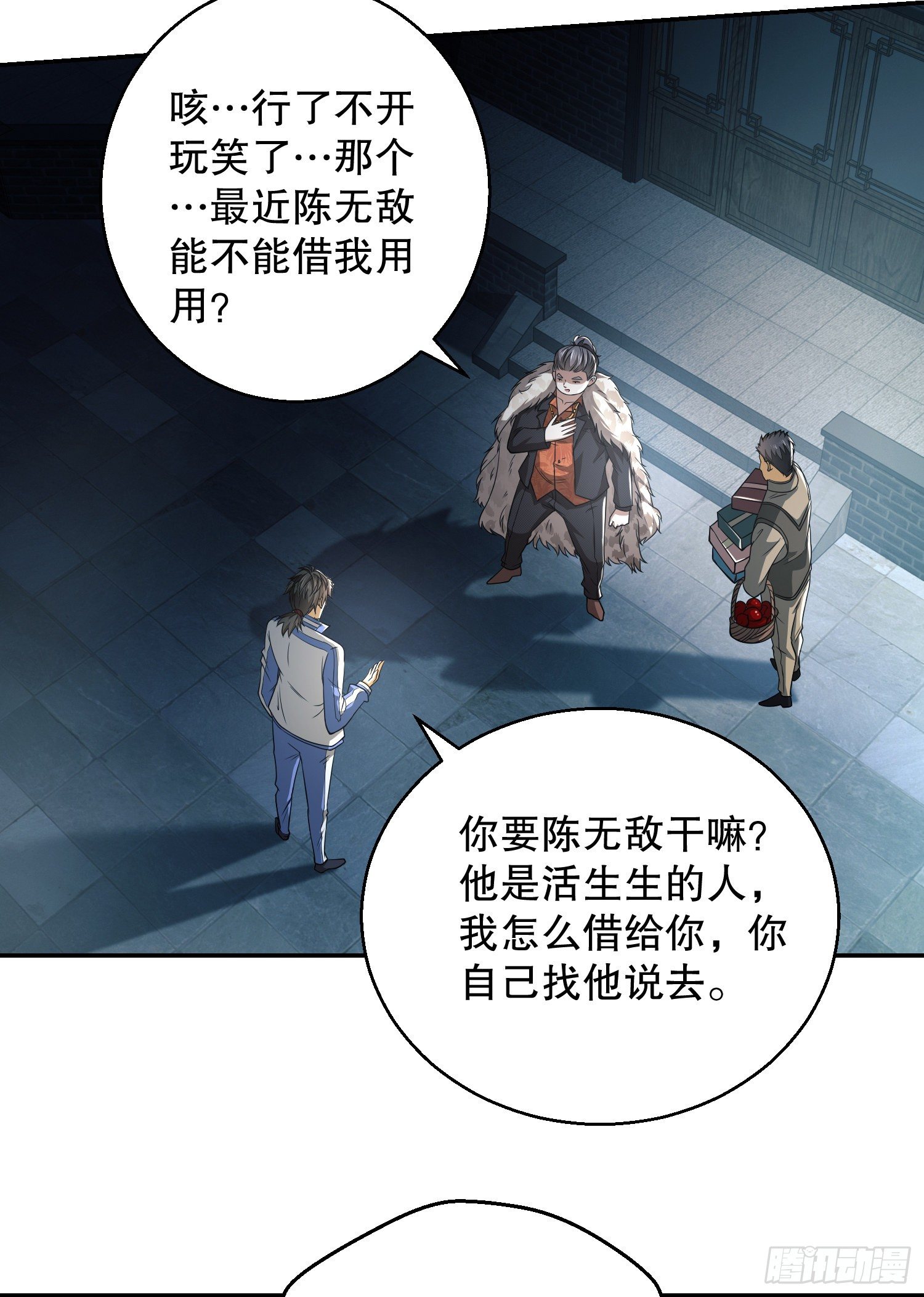 75 研究成果29