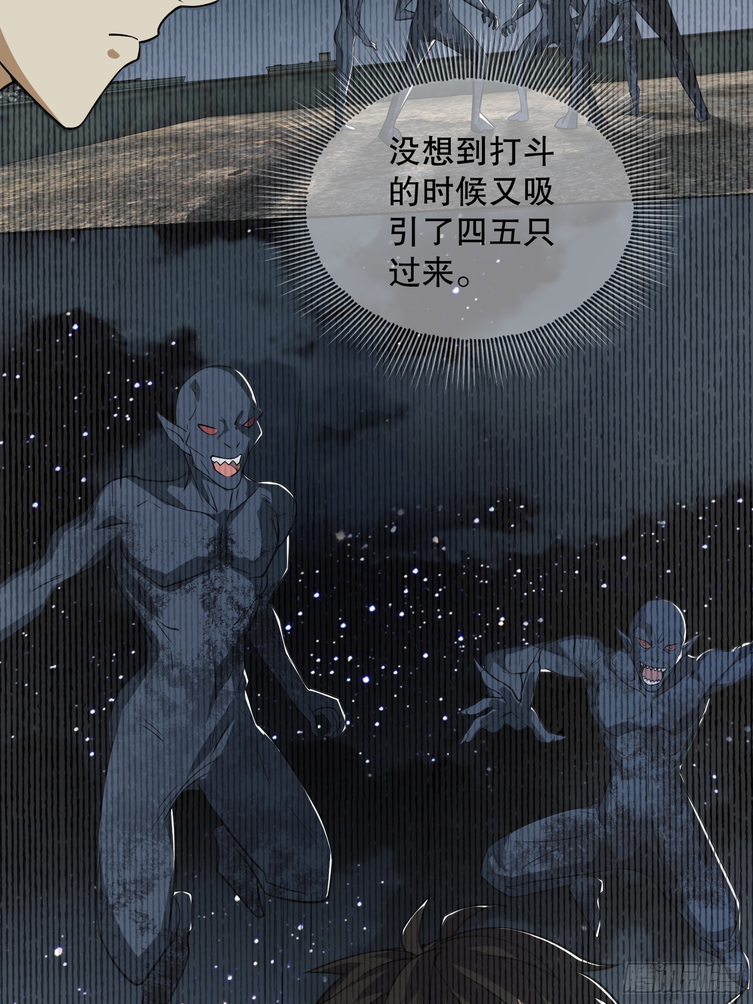 91 身份暴露43