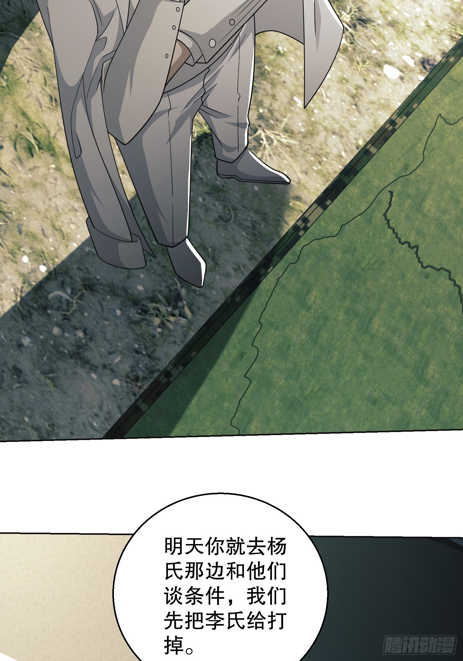 117 庆缜上位30
