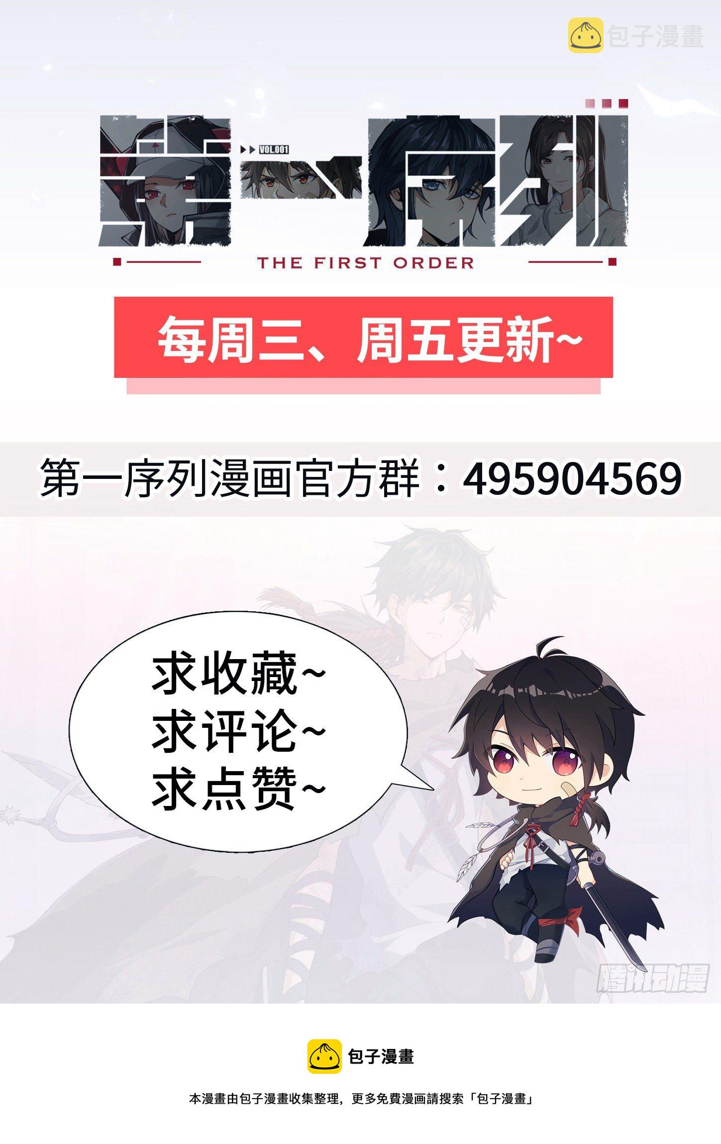 23 新的技能77