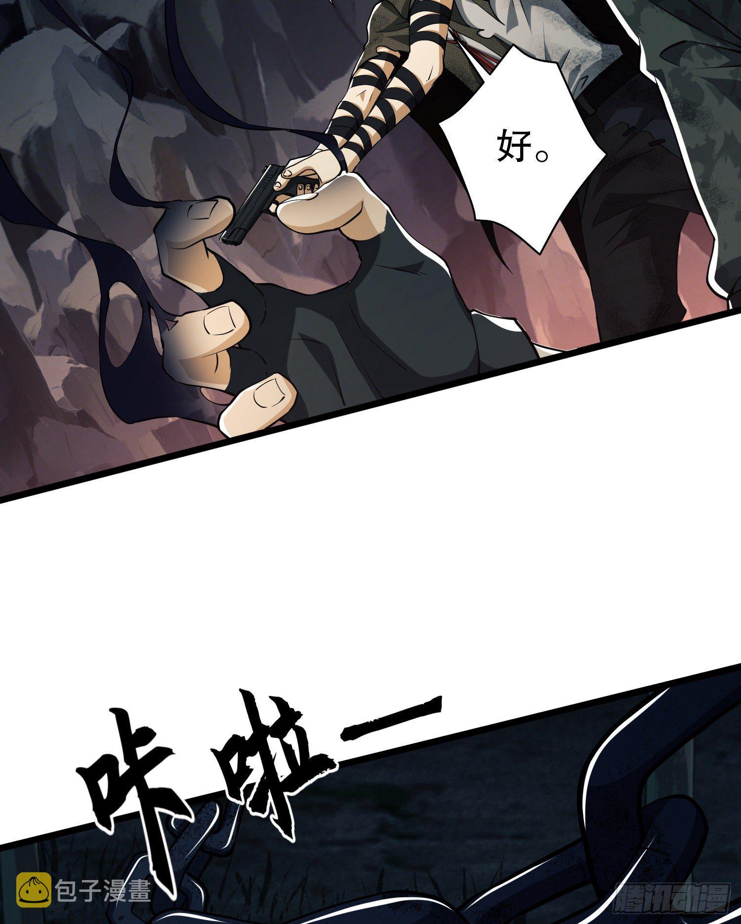33 危机四伏！7
