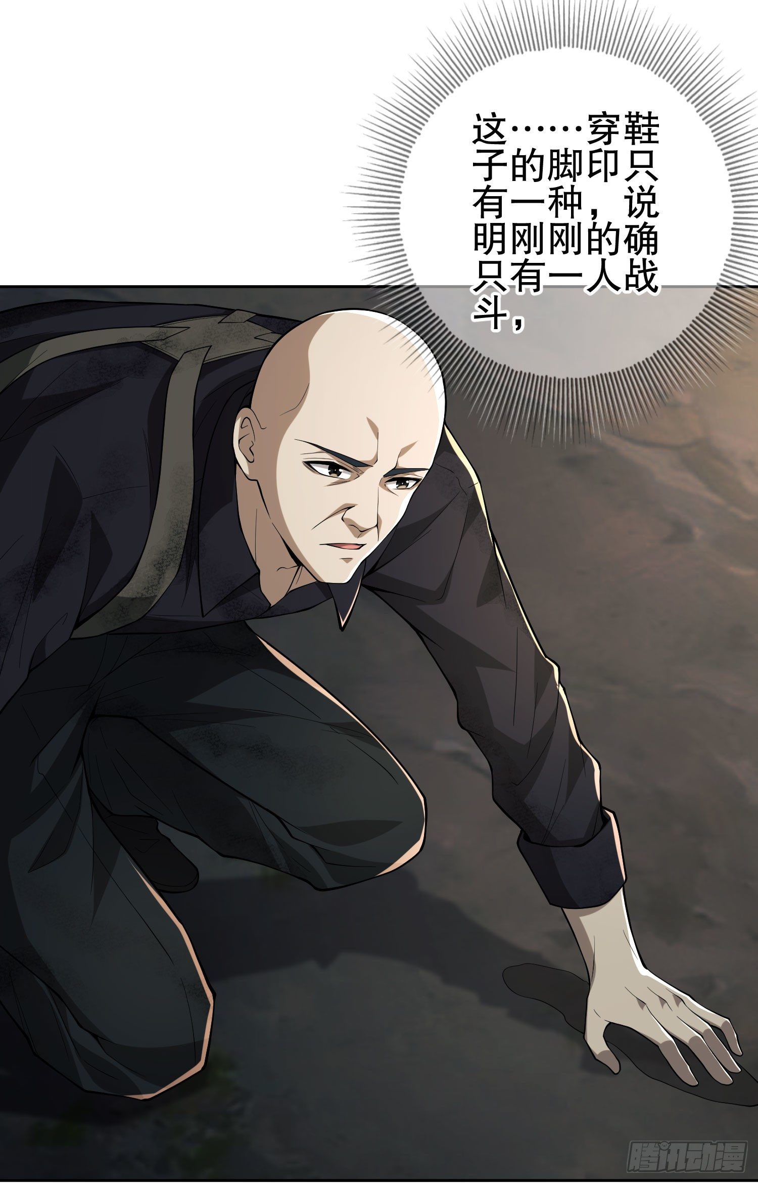 46 解锁黑刀！33