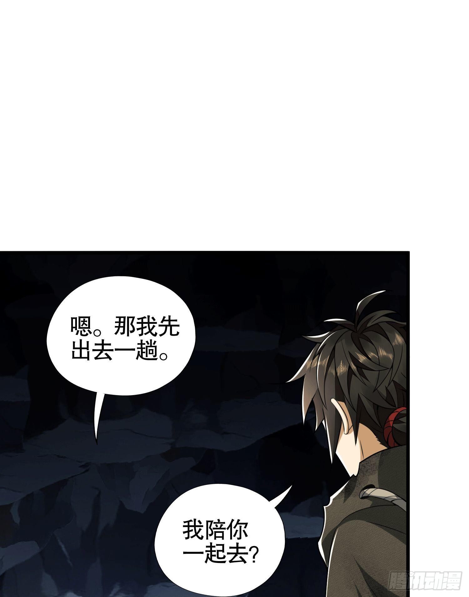 27 暗藏杀机19