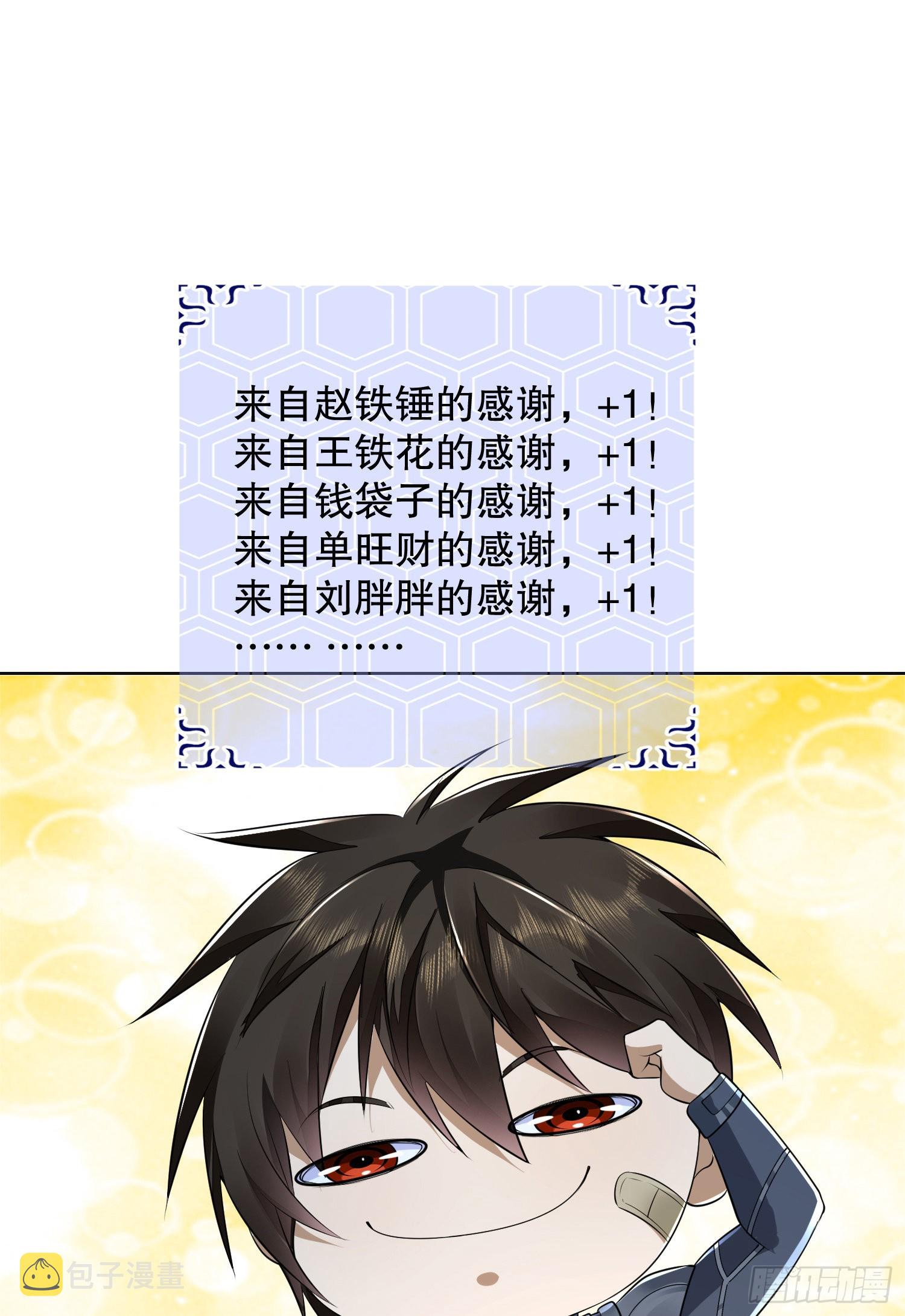 115 感谢币大丰收67