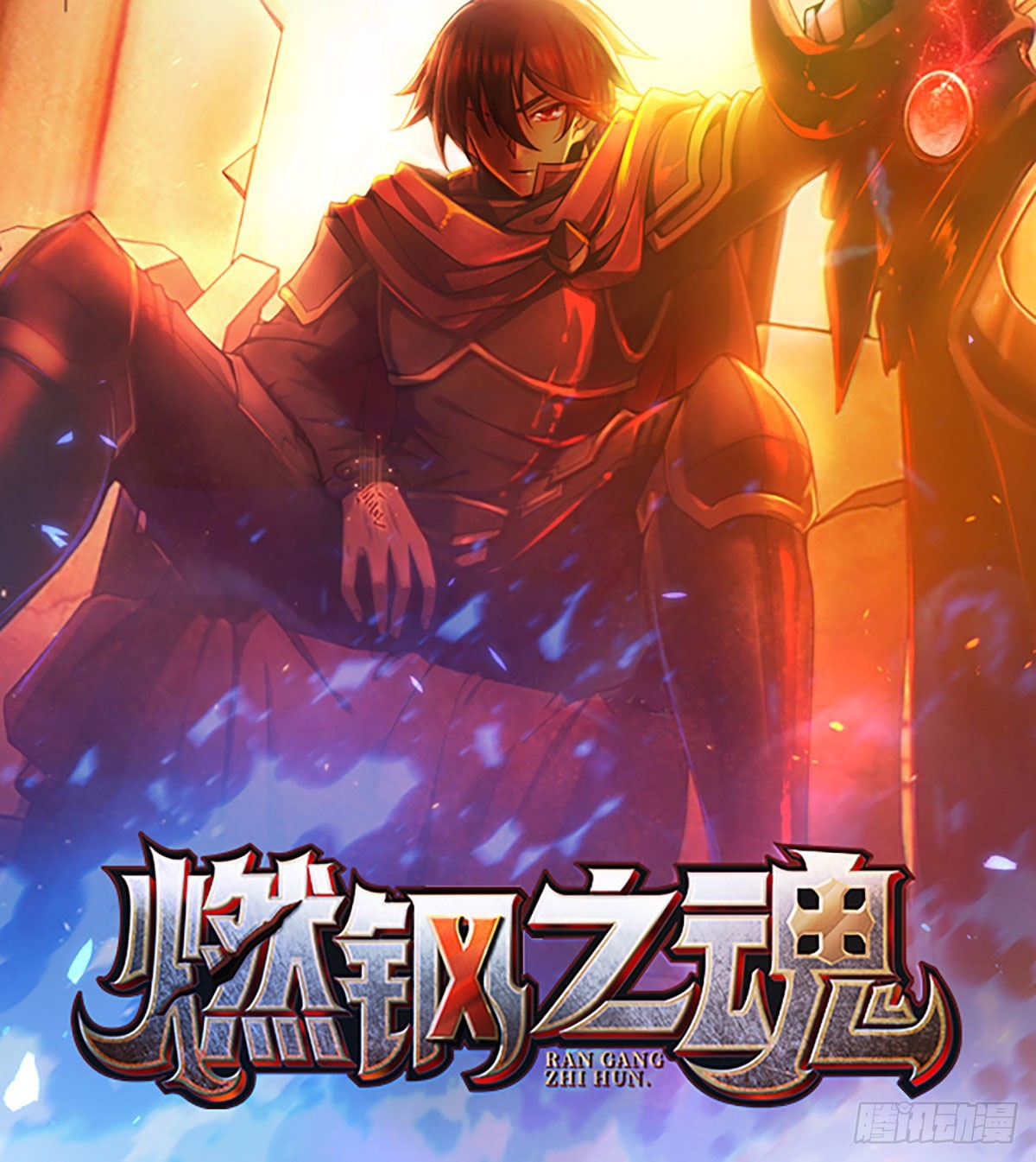 121 伏击神机营98