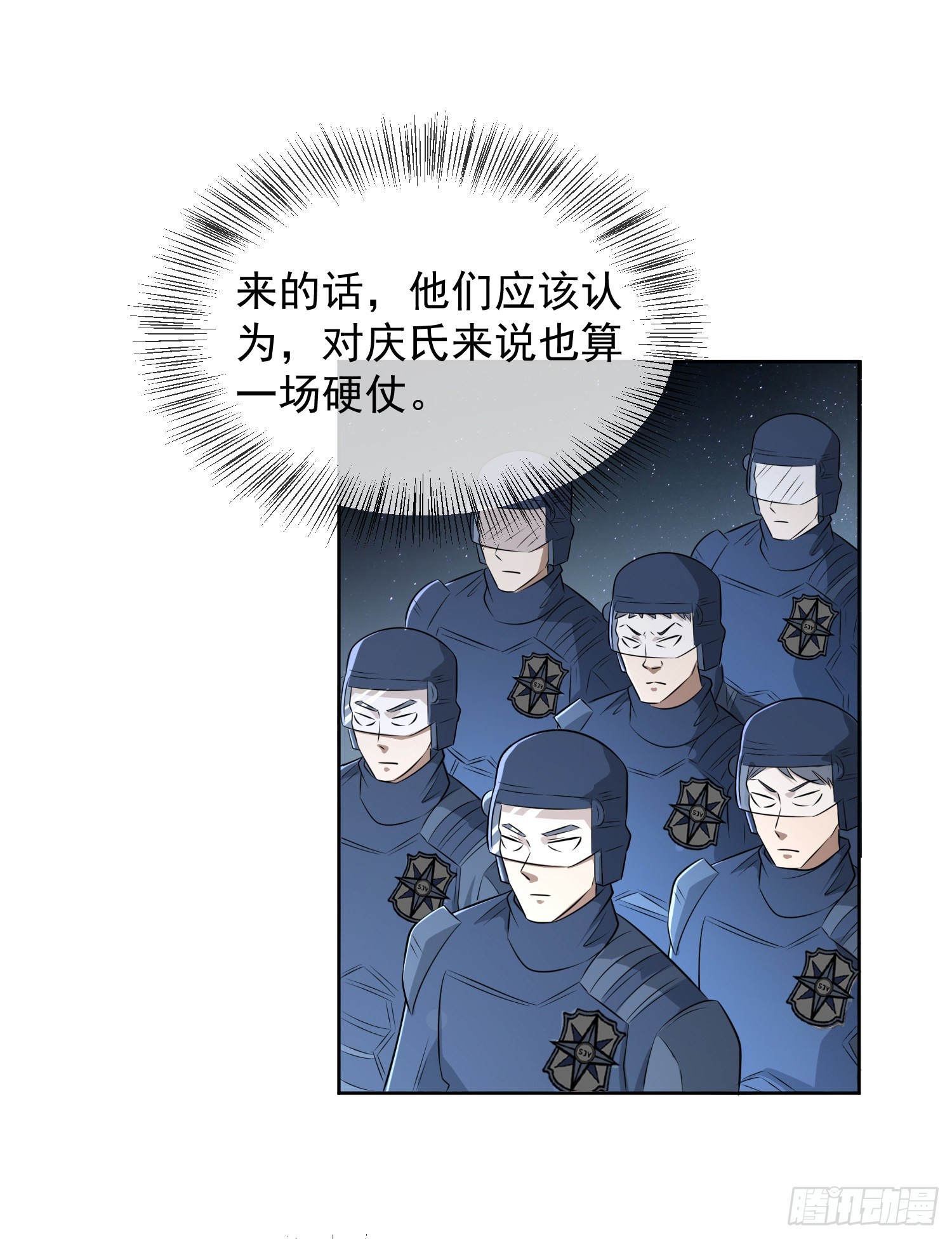 125 诱饵45